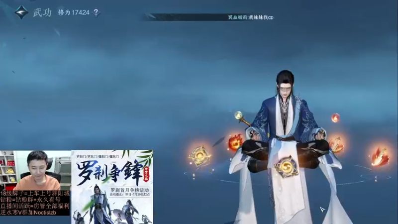 升级内功人品爆发！！！