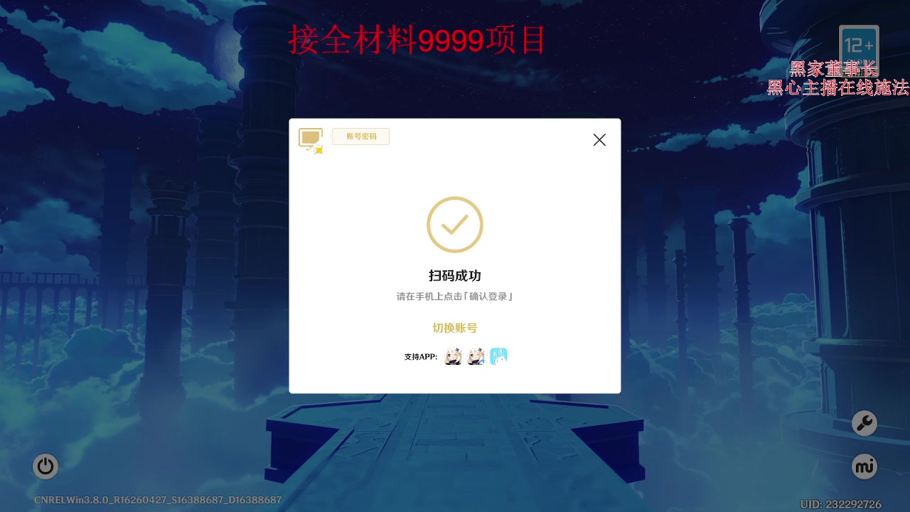 【2023-07-12 18点场】刻晴天下第一优雅：全材料9999启动！