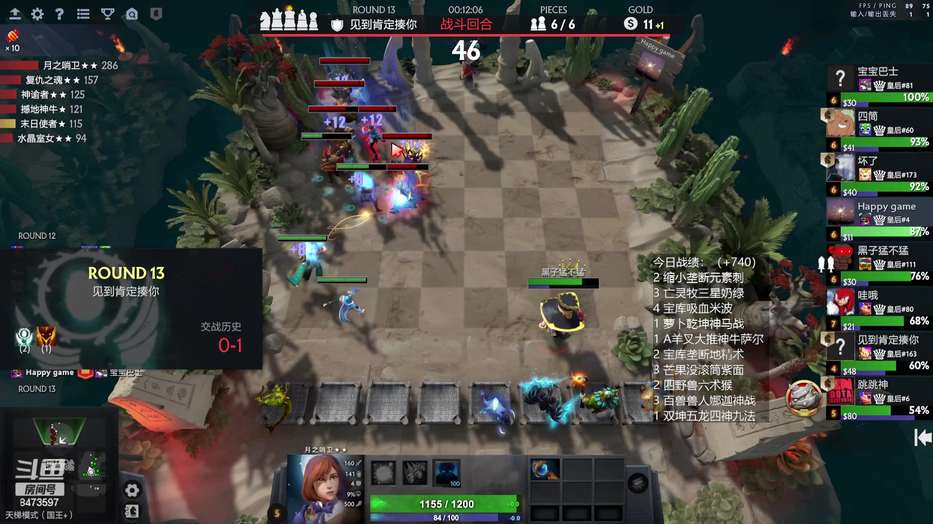 【2023-07-15 22点场】叫我混子丶：每日目标500分！