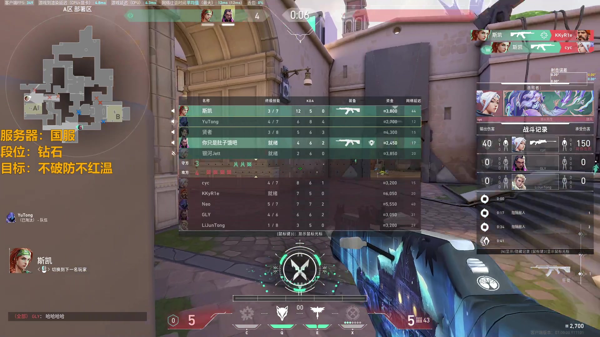 【2023-07-17 17点场】解说雨童：解说雨童：尝试控温Day1