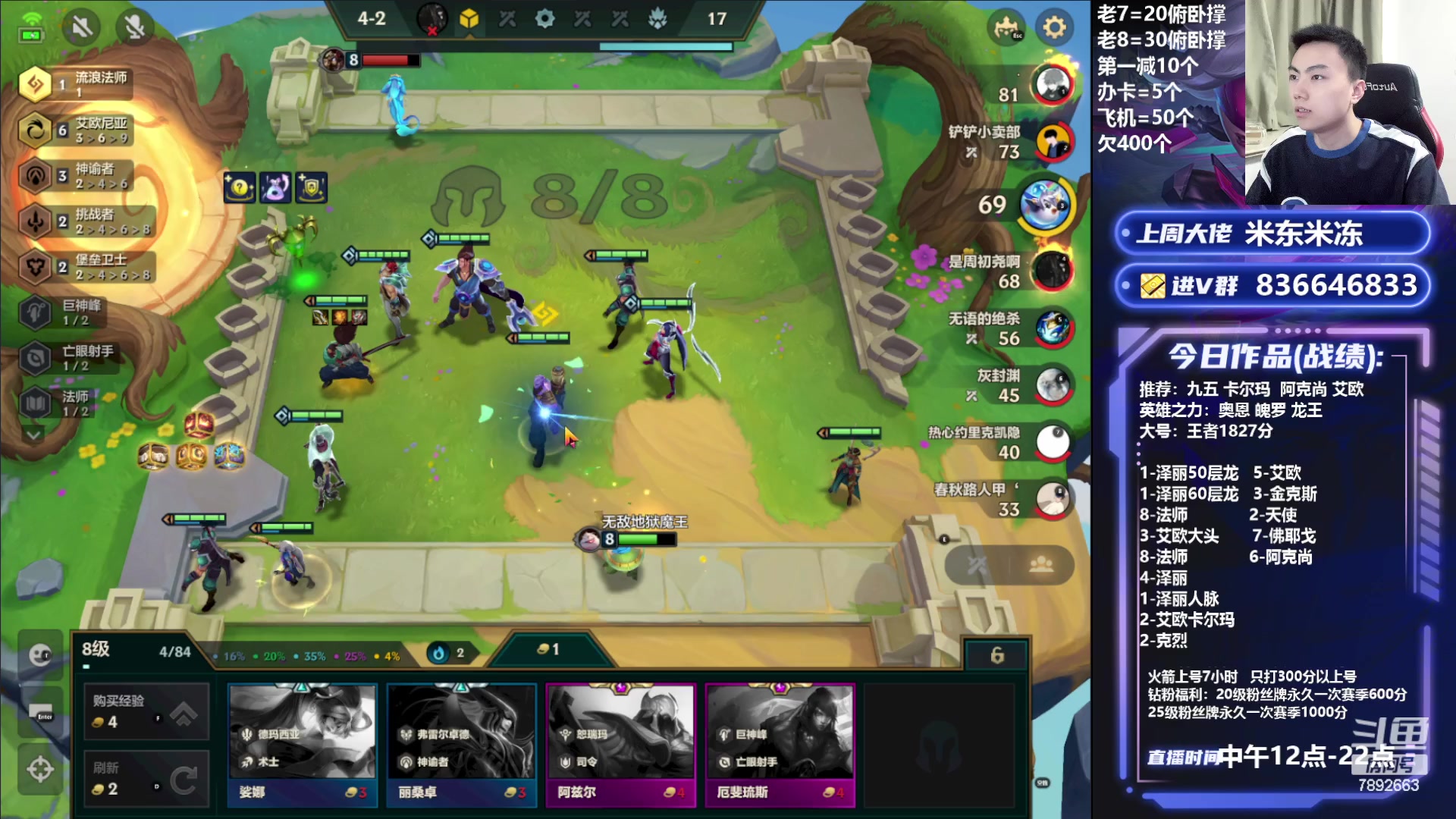 【2023-07-17 20点场】死亡轰炸DD：魄罗高手教你选海克斯