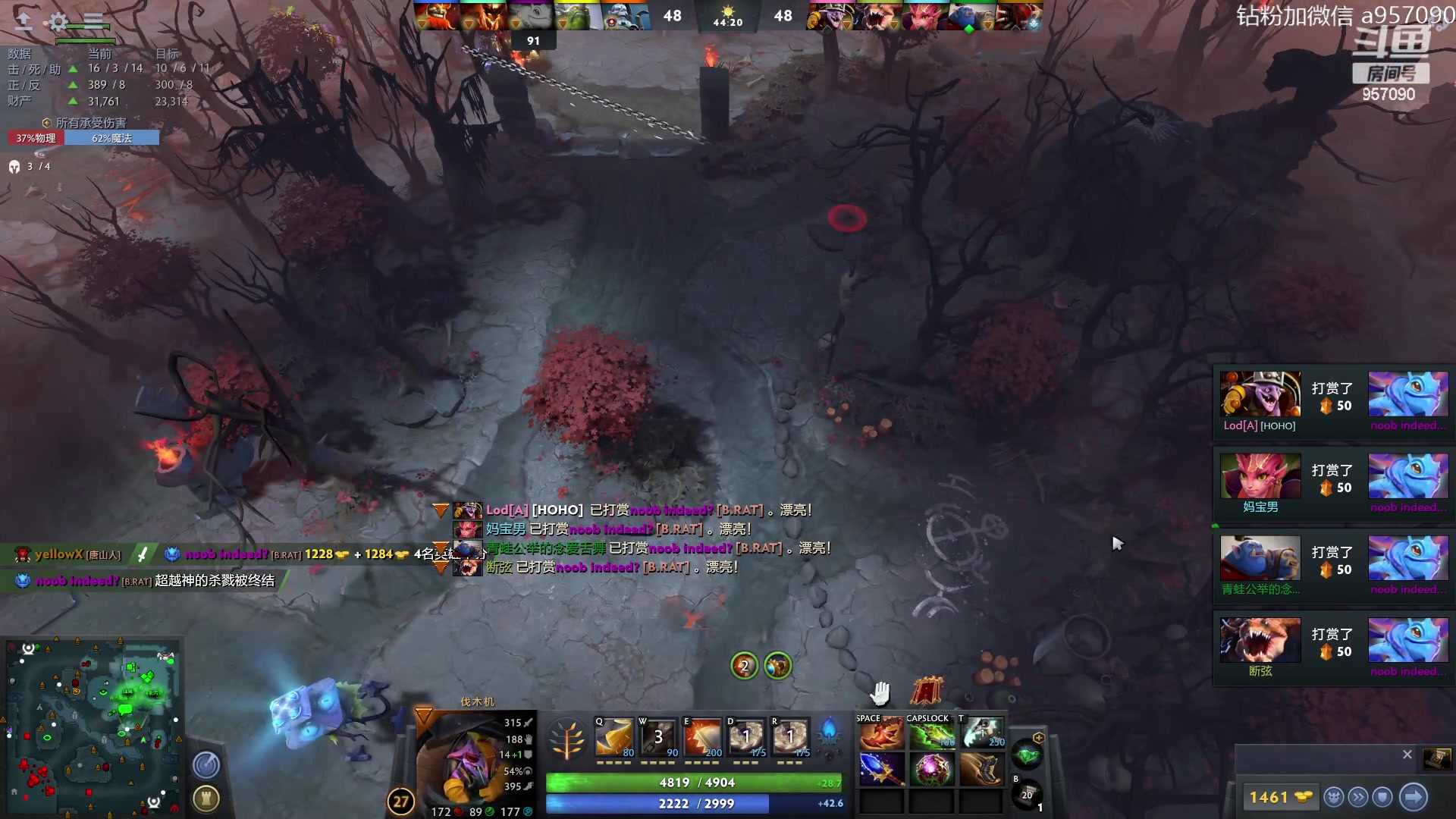 【2023-07-17 08点场】阿奇167：阿奇带你打DOTA