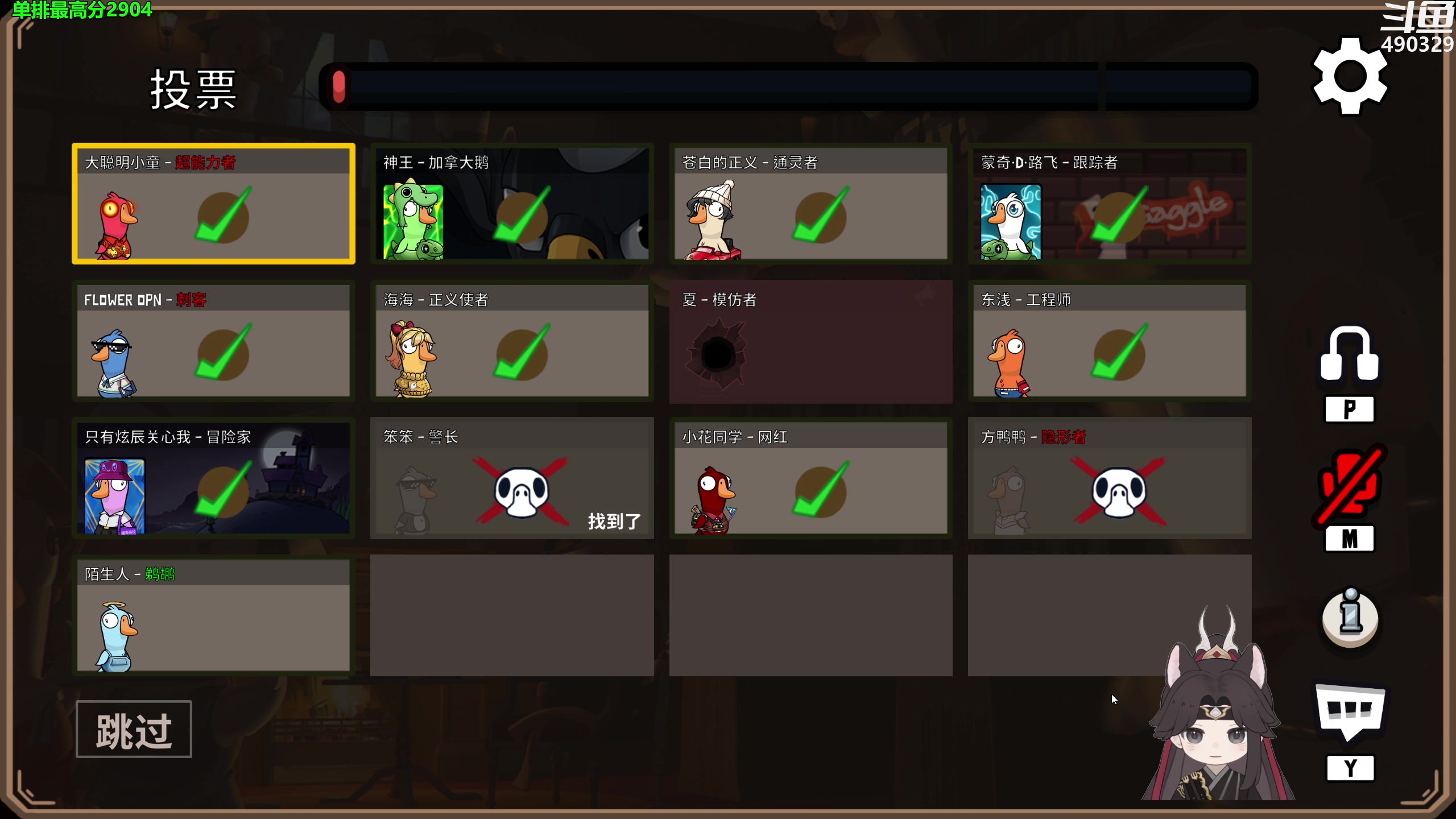 【2023-07-16 23点场】慕堇丶：主播局鸭鸭杀！