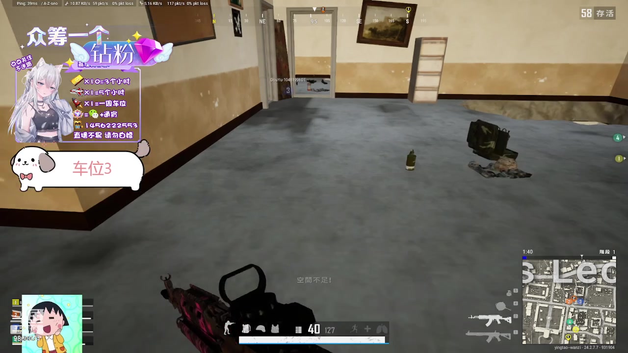 【2023-07-16 14点场】一只樱桃丸子：【有车位】 上车滴滴❤