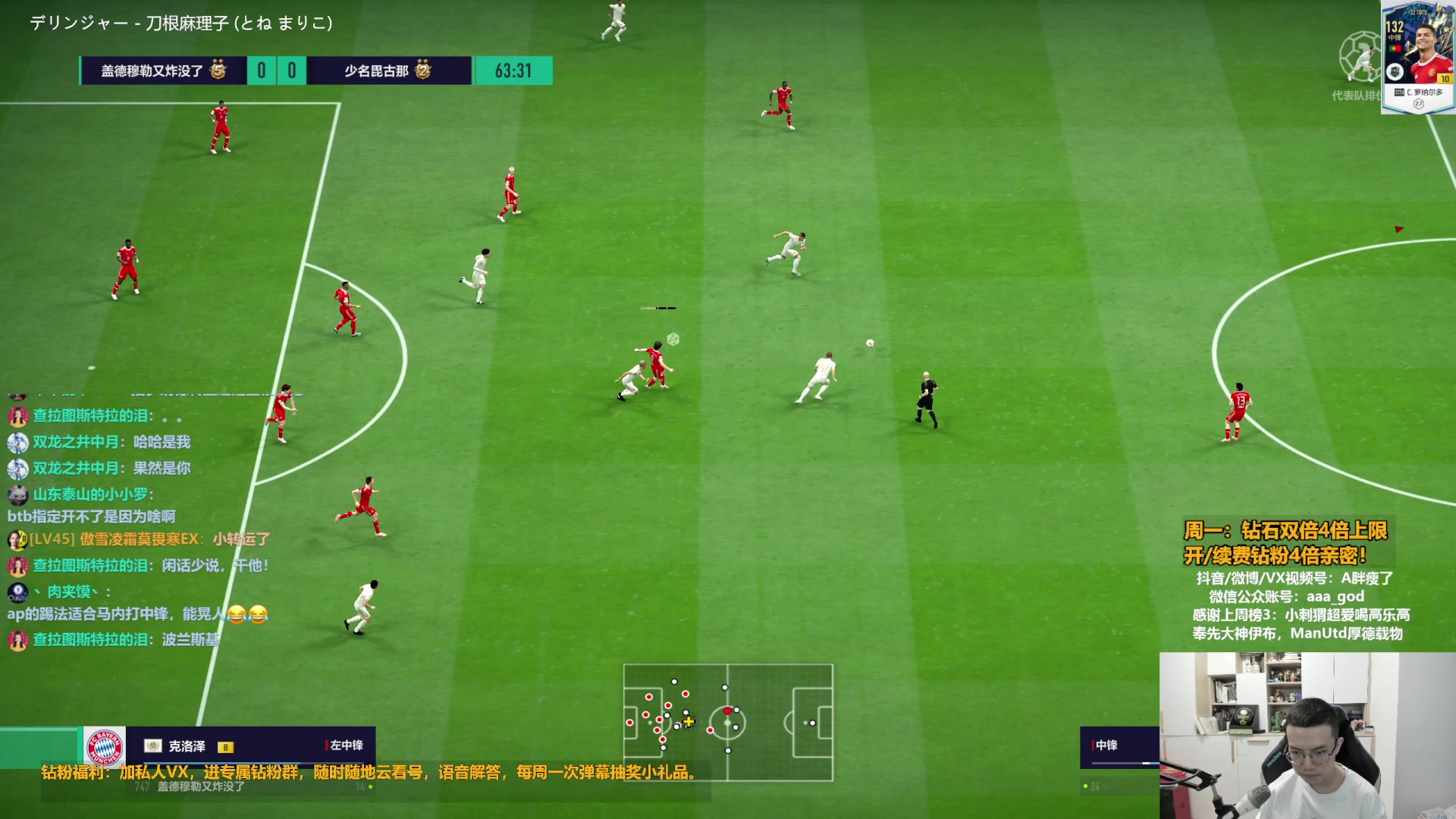 【2023-07-17 17点场】A胖瘦了：A胖~钻石双倍~新的一周！