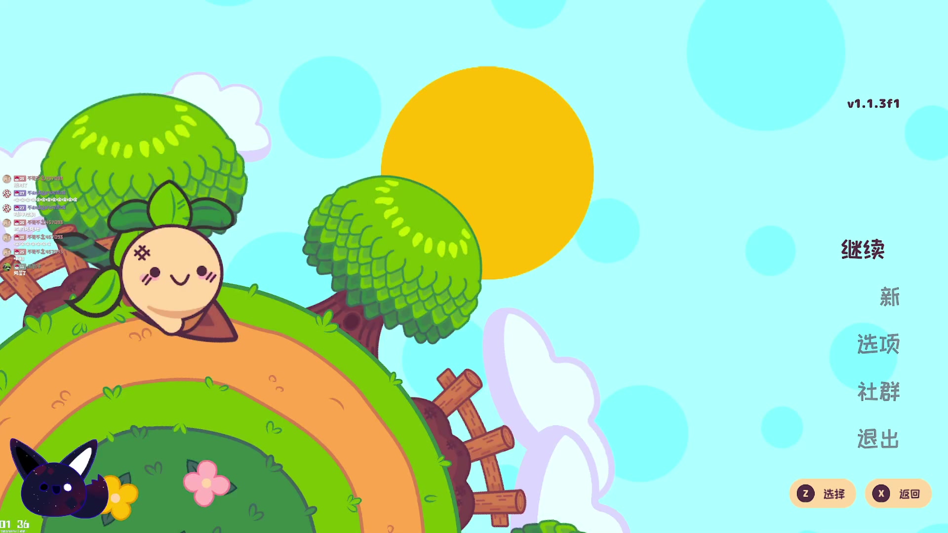 【2023-07-17 01点场】绝不早到十元元：十元 ;( 又活了一天真厉害呀