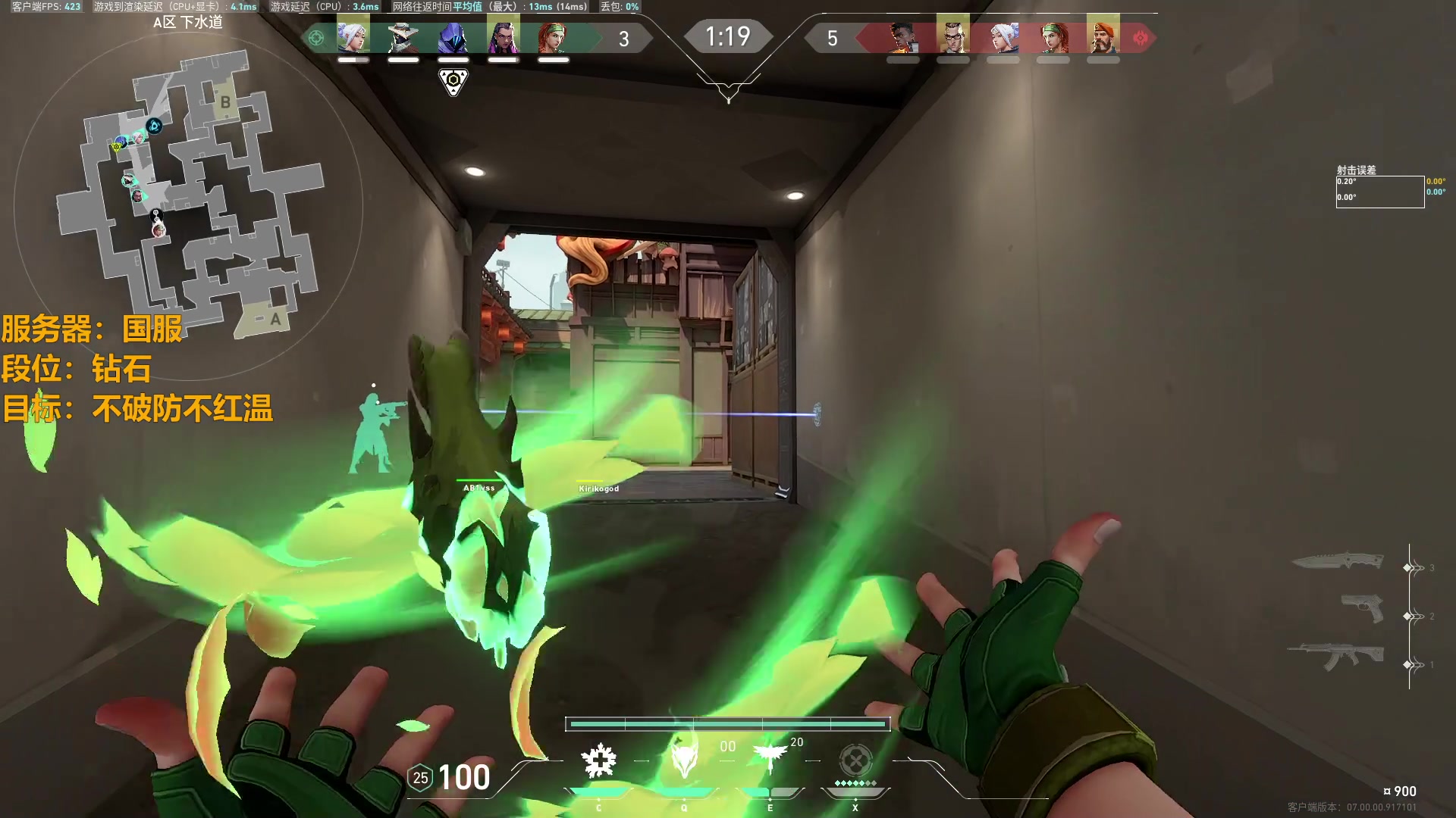 【2023-07-17 15点场】解说雨童：解说雨童：尝试控温Day1