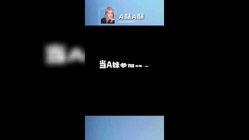 当我参加线下无畏契约活动～
