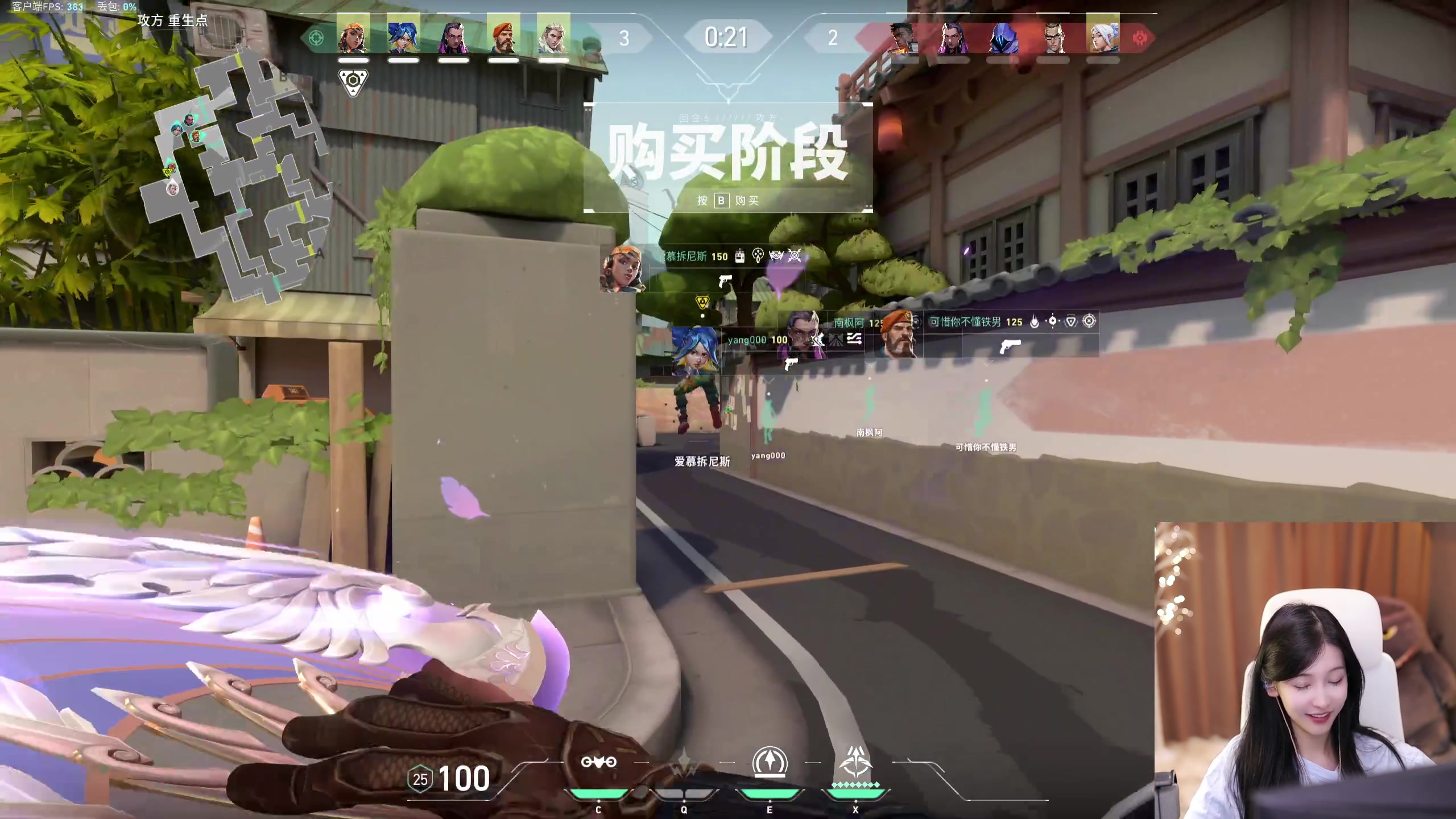 【2023-07-17 01点场】叶知秋Vanessa：秋:深夜沉迷游戏环节