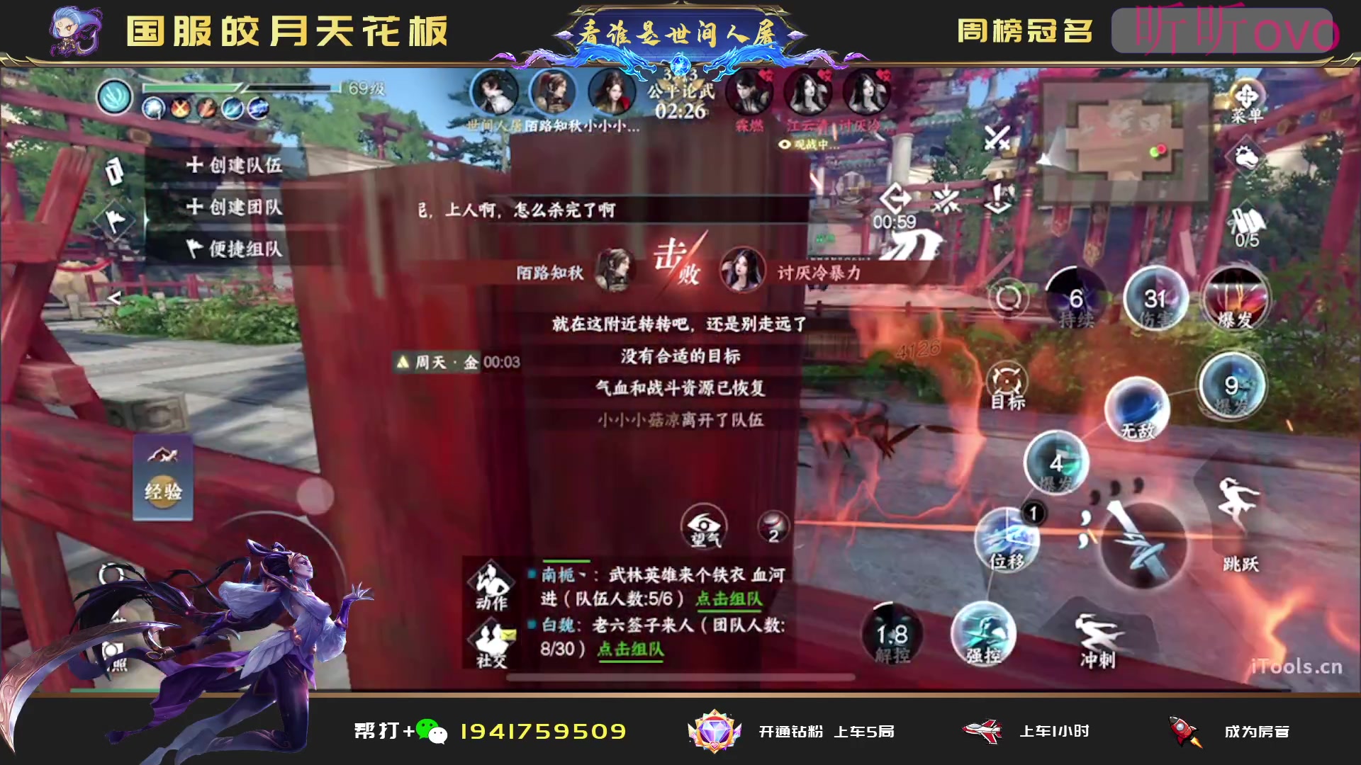 【2023-07-17 21点场】看谁是世间人屠：女人和孩子可以犯错但中单不能
