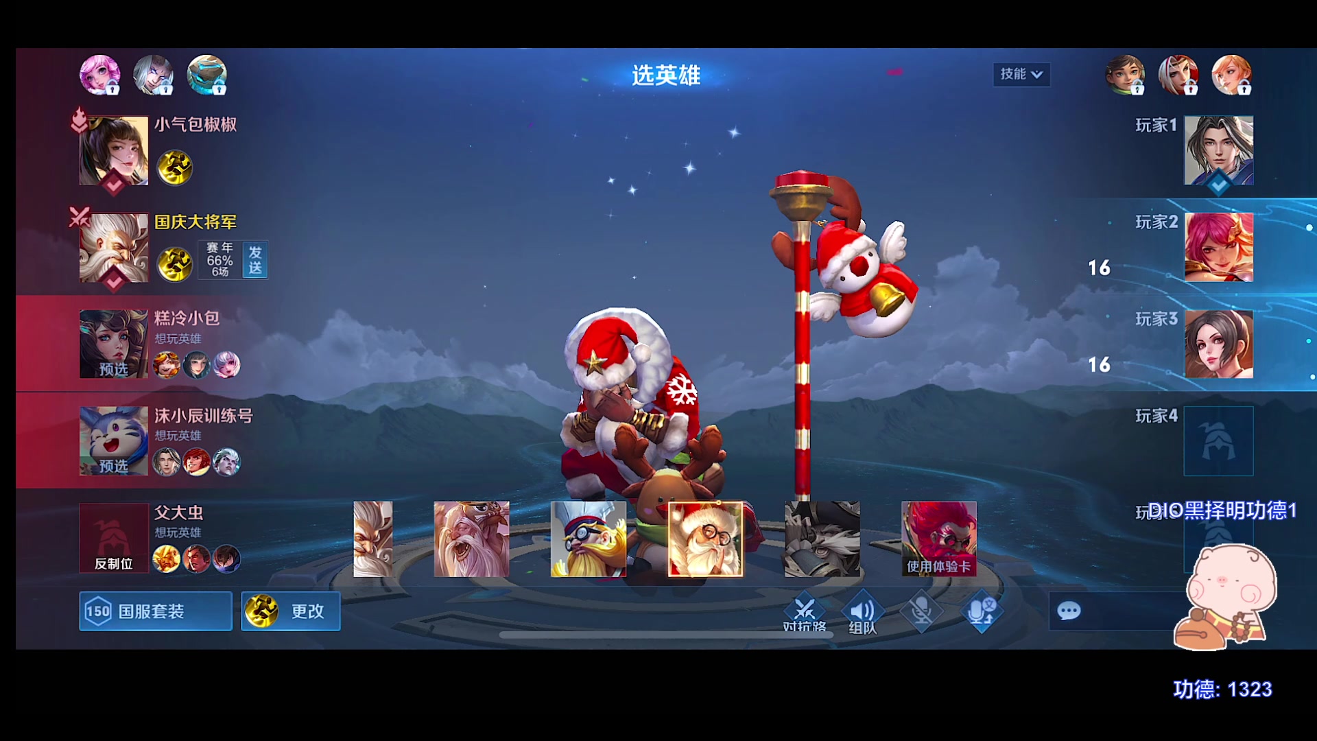 【2023-07-17 15点场】自小语：2000分上巅峰第一