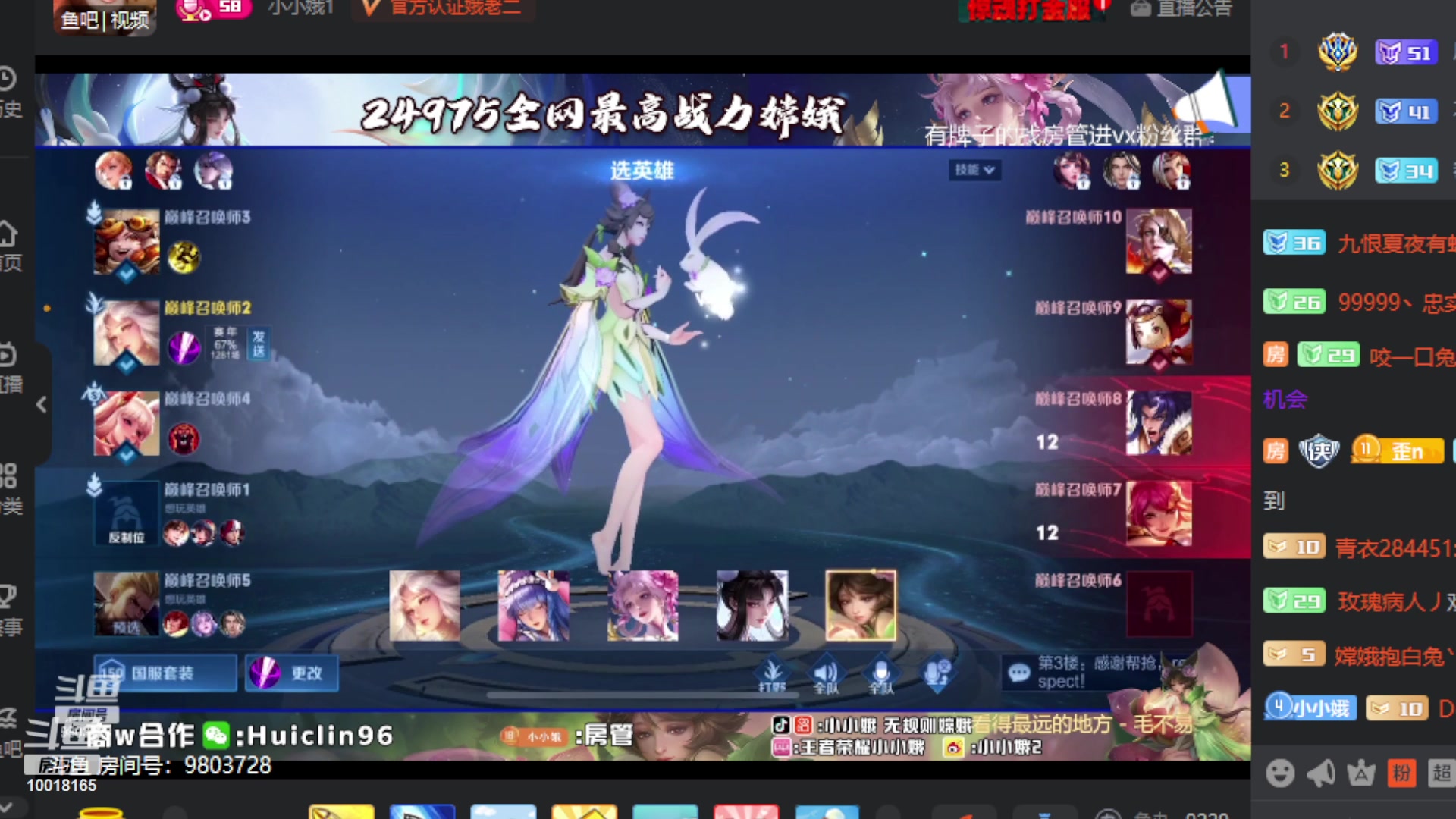 【2023-07-17 19点场】小楠ouo：自信冷静勇敢操作