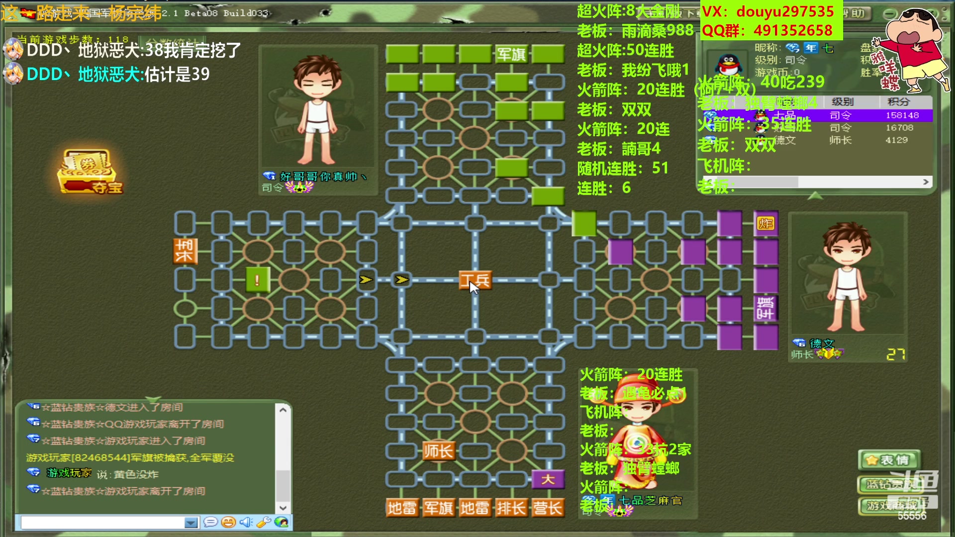 【2023-07-17 14点场】恶蚊子：不要怂！ 55556
