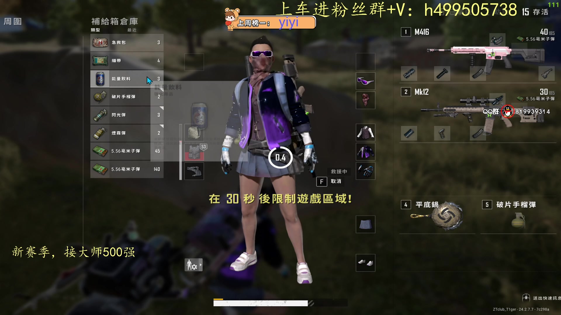 【2023-07-17 20点场】小老虎彦霖：东南亚钻大局 6174121