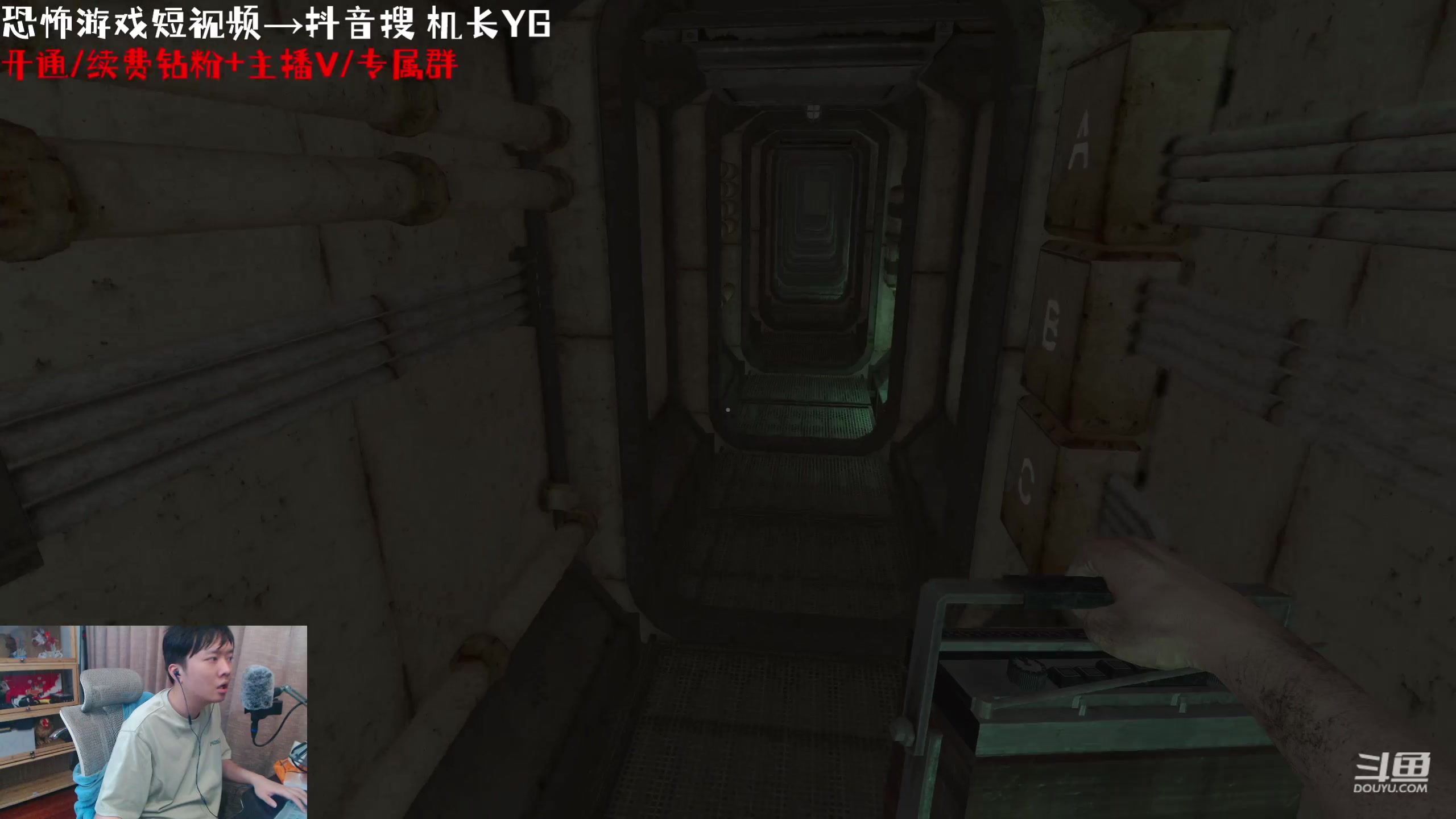 【2023-07-17 00点场】机长YG：【8倍】开盘！恐怖畸胎！直播中！