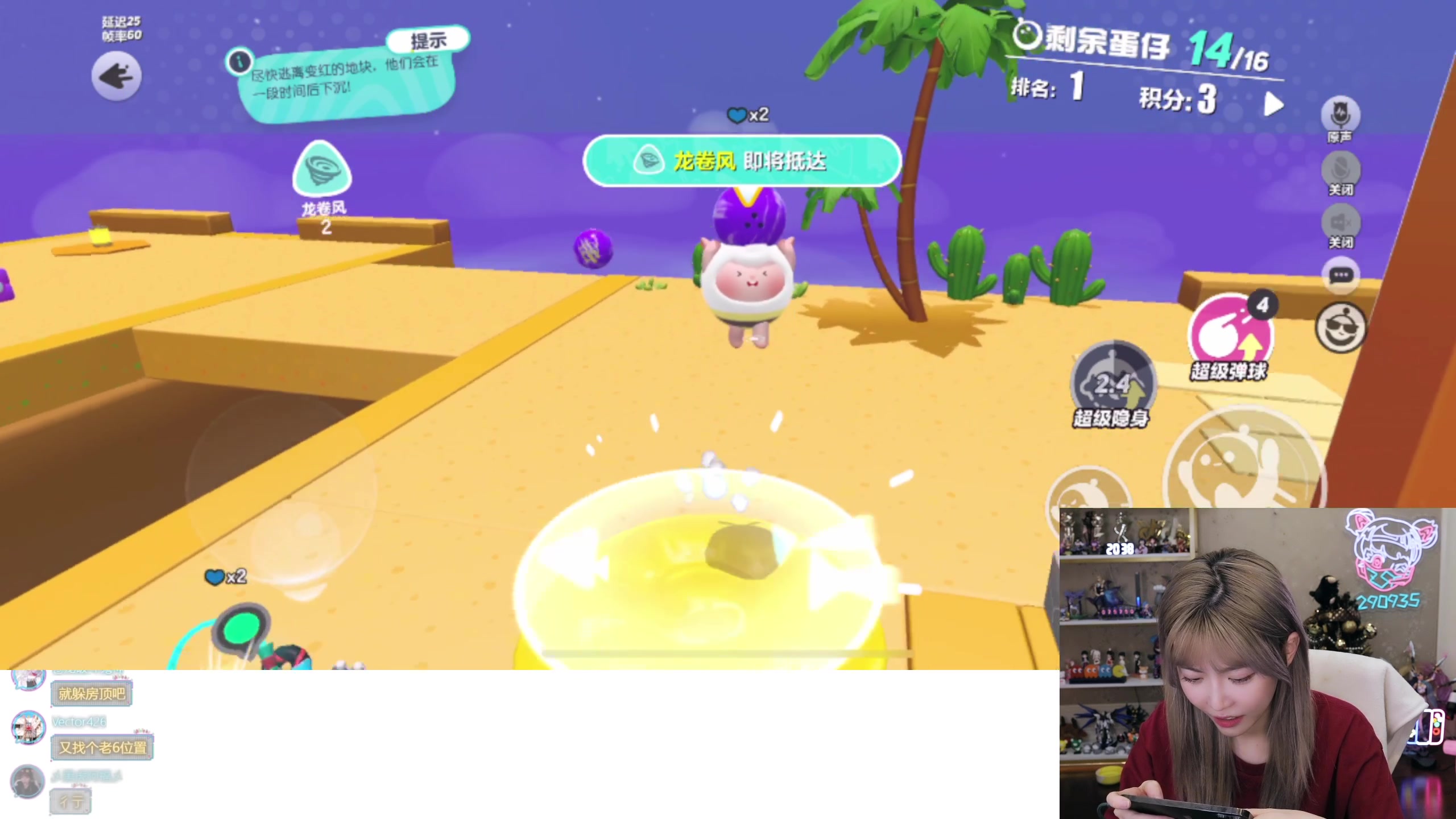 【2023-07-17 19点场】不2不叫周淑怡：淑怡：钻粉亲密度~