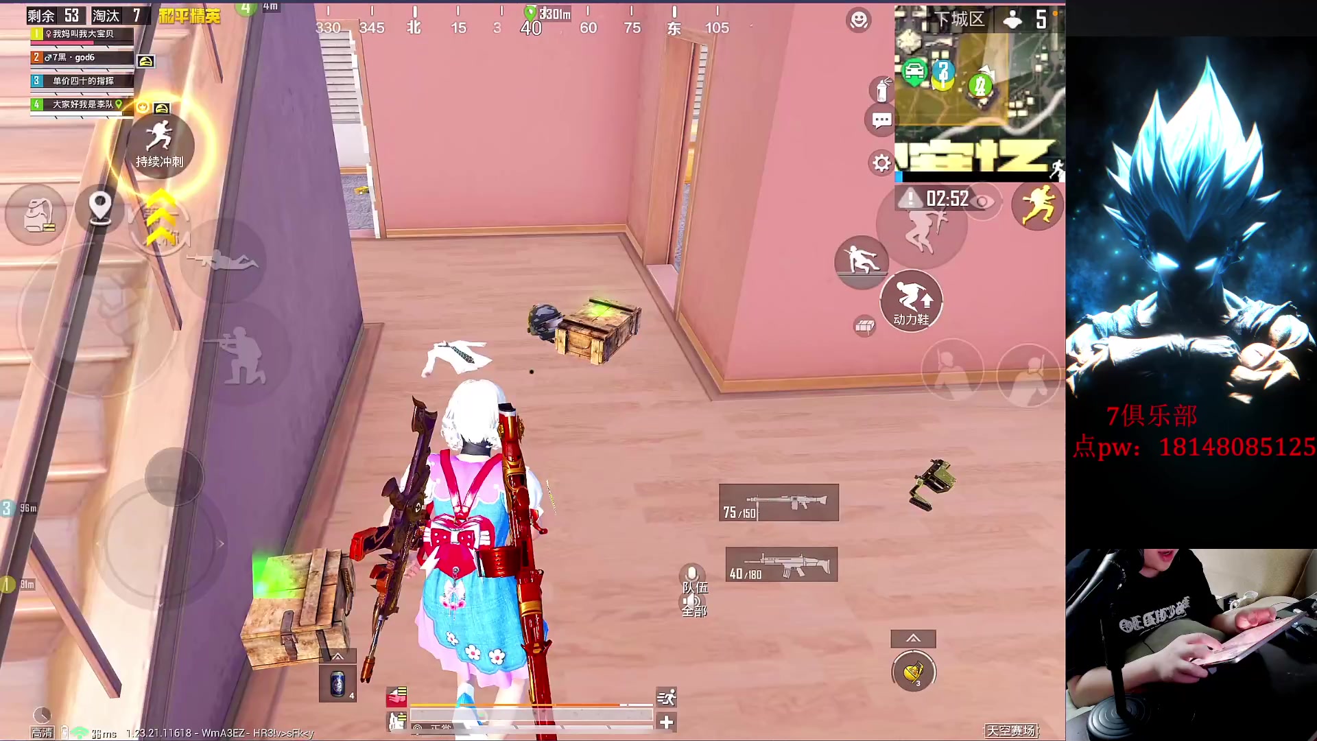 【2023-07-16 23点场】六神弟弟Tht：【帮打ios】版本答案