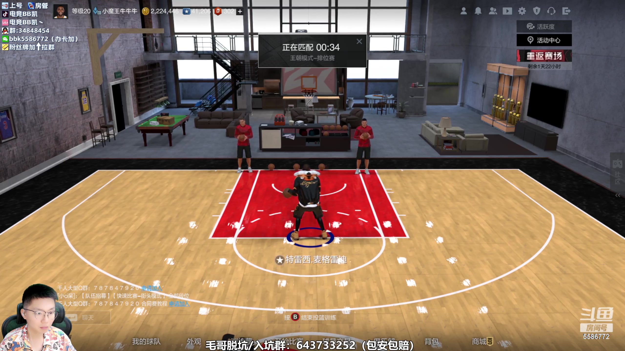 【2023-07-13 17点场】电竞BB凯丶：努力挣奶粉钱！