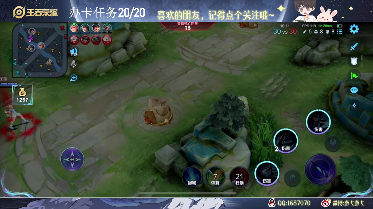 【2023-07-17 11点场】游弋：单排亚连场均15杀乱C