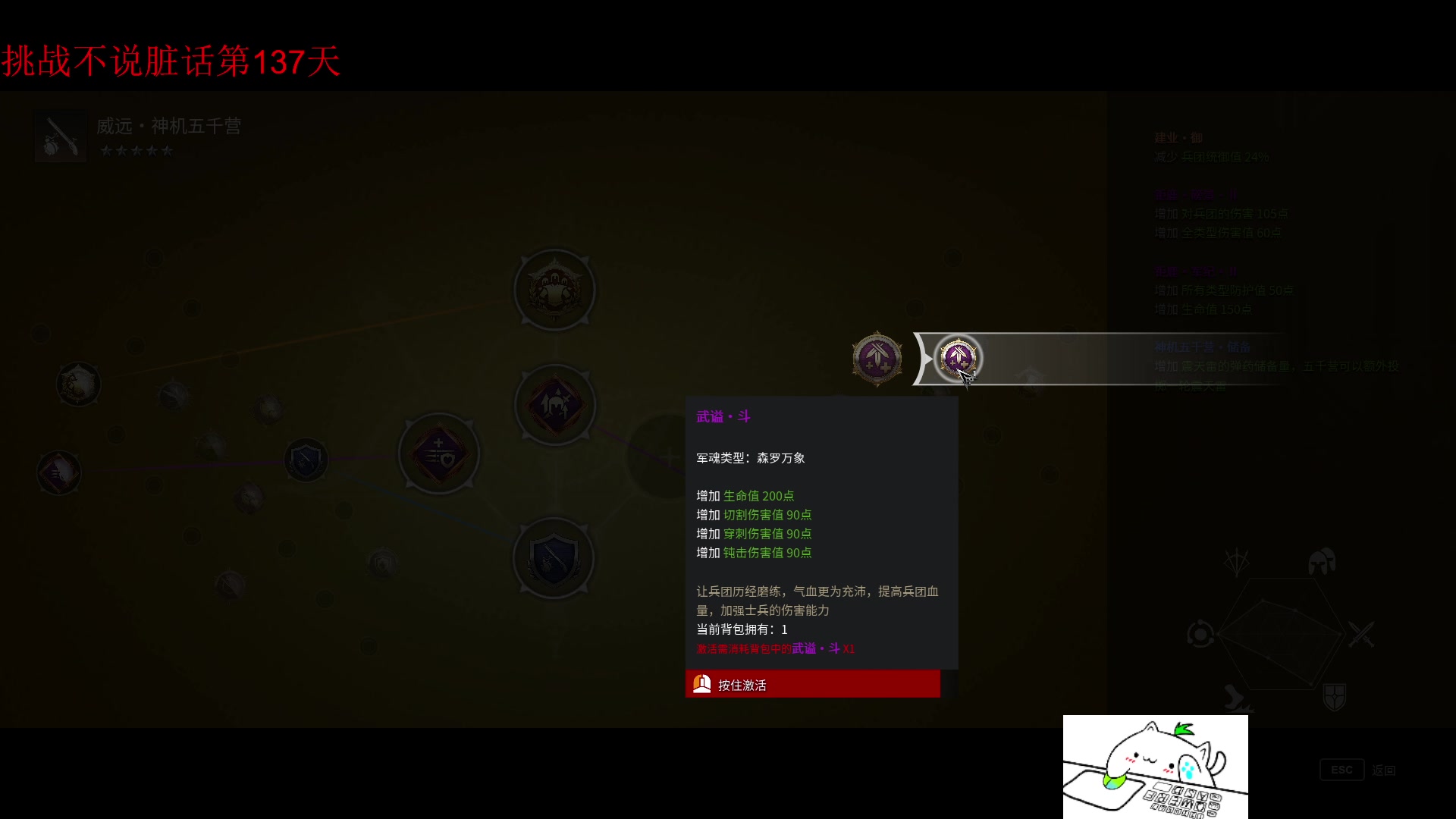 【2023-07-17 13点场】那路托丶：这游戏还有萌新莫得