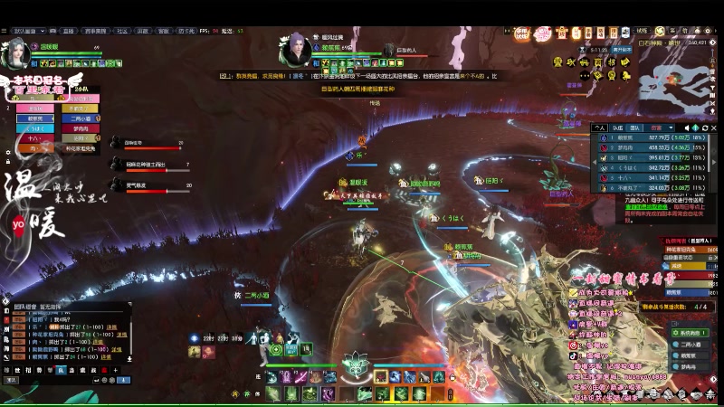 【2023-07-16 21点场】温暖yo：温暖yo❤️超甜全能美少女调号