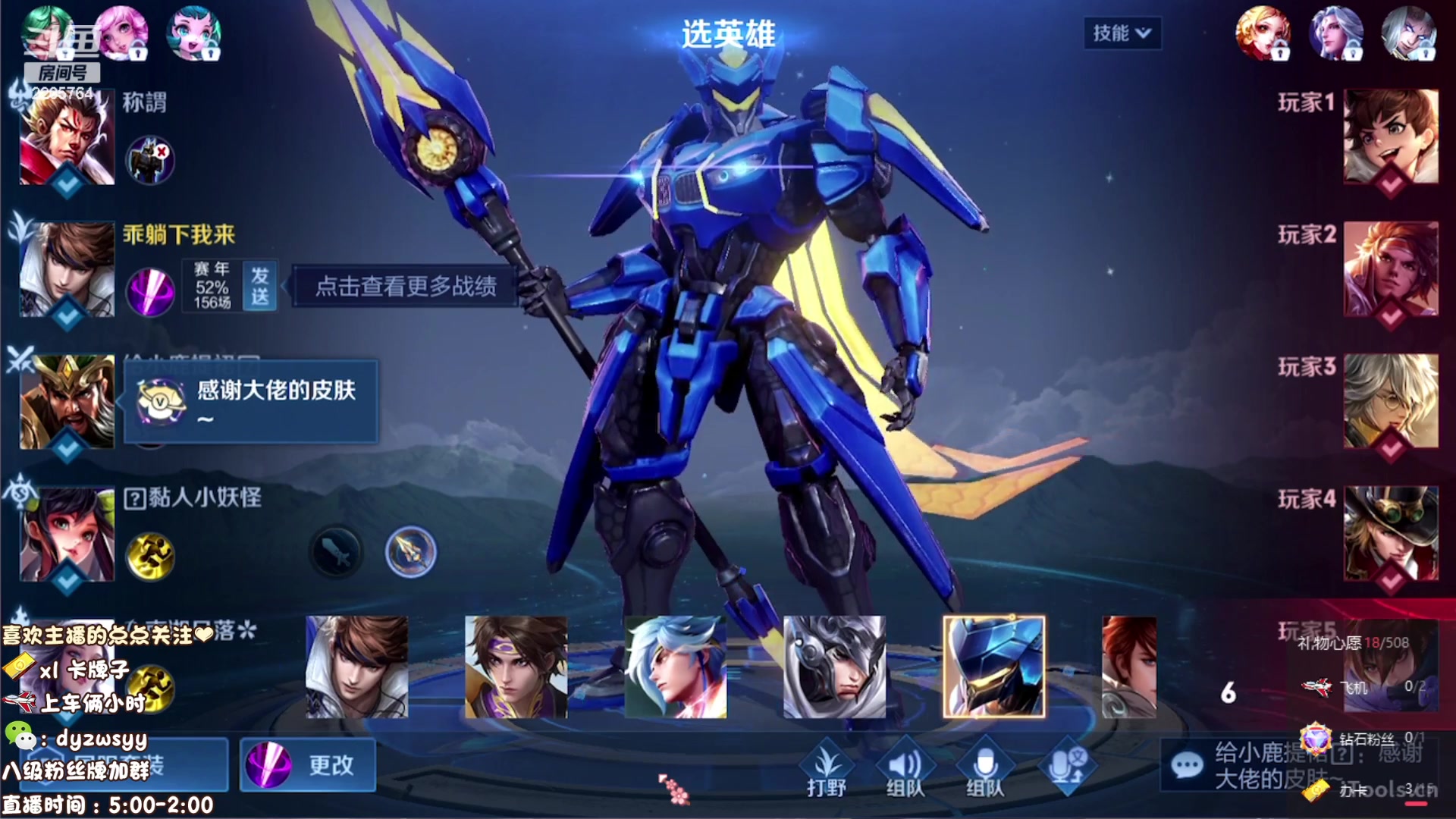 【2023-07-17 07点场】赵猥琐丶赵云导师：国服最强赵云在线教学！