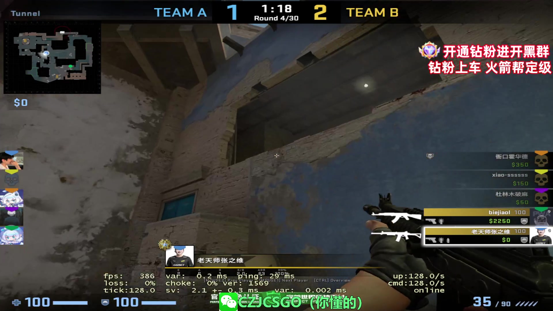 【2023-07-17 00点场】陈子敬丶：【陈子敬】完美2000-2300带水友