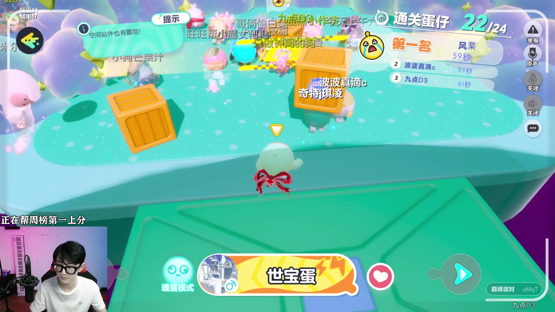 【2023-07-14 20点场】爱玩游戏的赫某人：今天帮周榜第一上分~