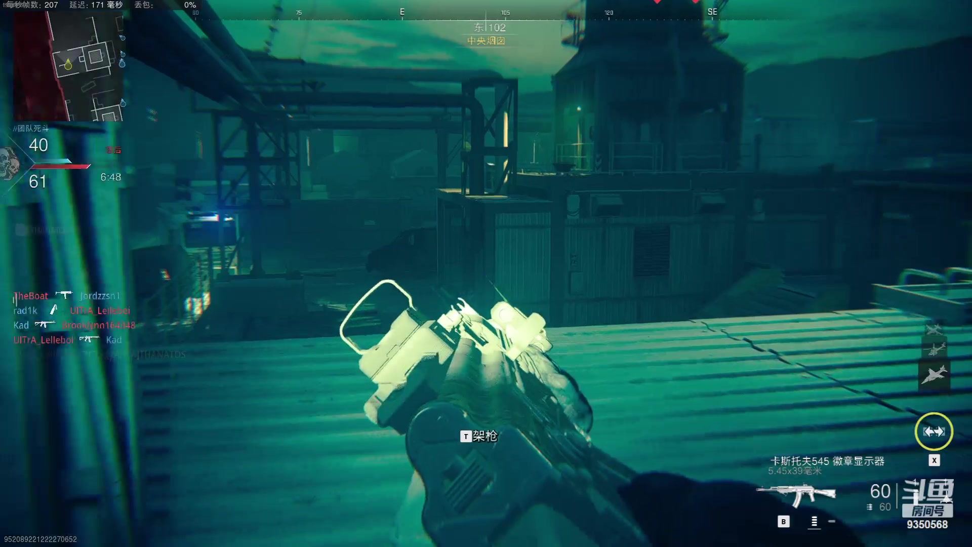 【2023-07-16 21点场】THANATOS0v0：COD19战区多人9350568