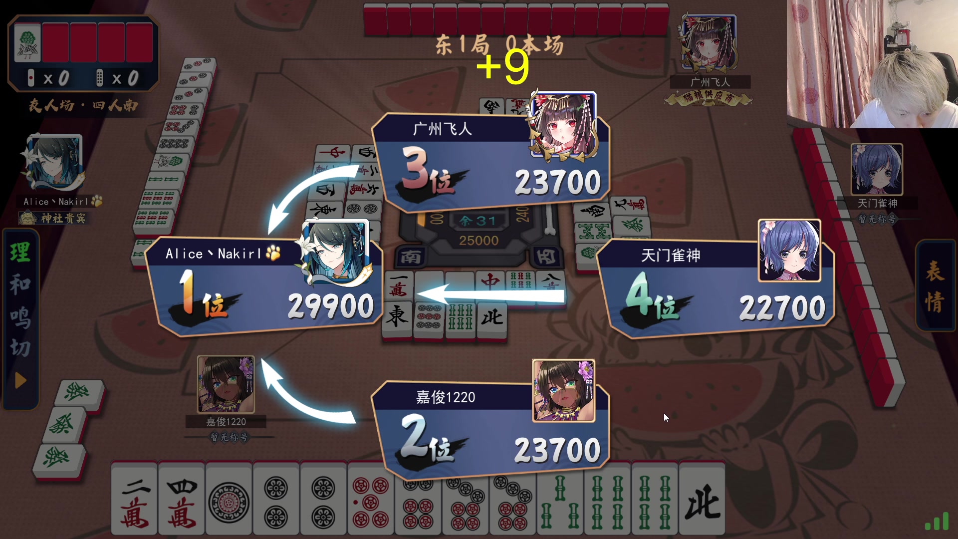 【2023-07-16 21点场】刘嘉俊Sylar1：拿出你的百分之百！