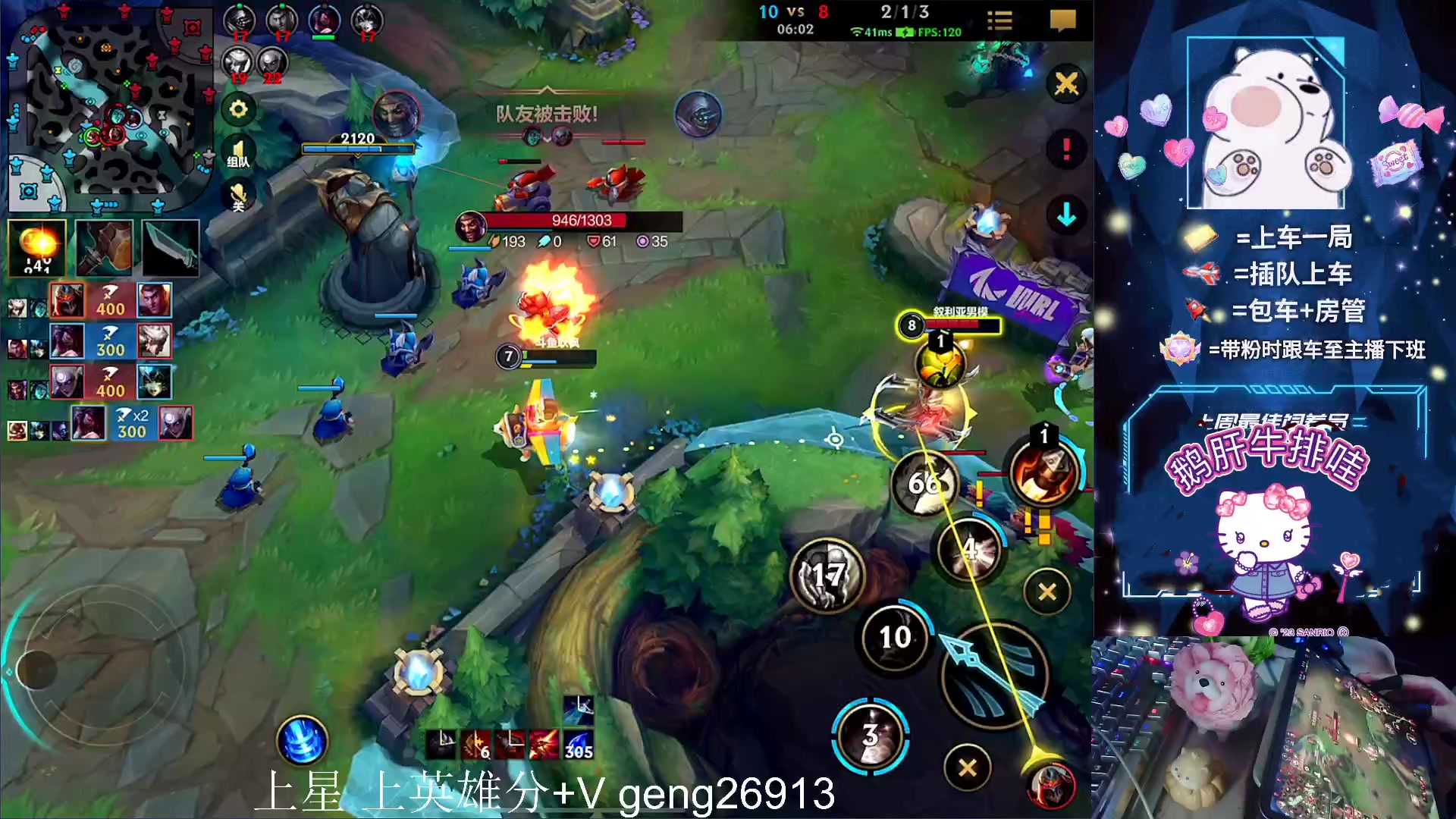 【2023-07-16 22点场】耿枫QUQ：火热带粉 有位 可帮打~