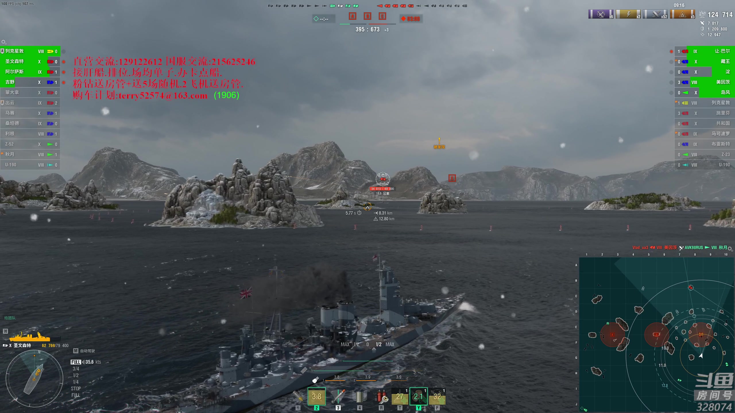 【2023-07-16 17点场】天涯凝望：战舰世界 减肥一个月了!