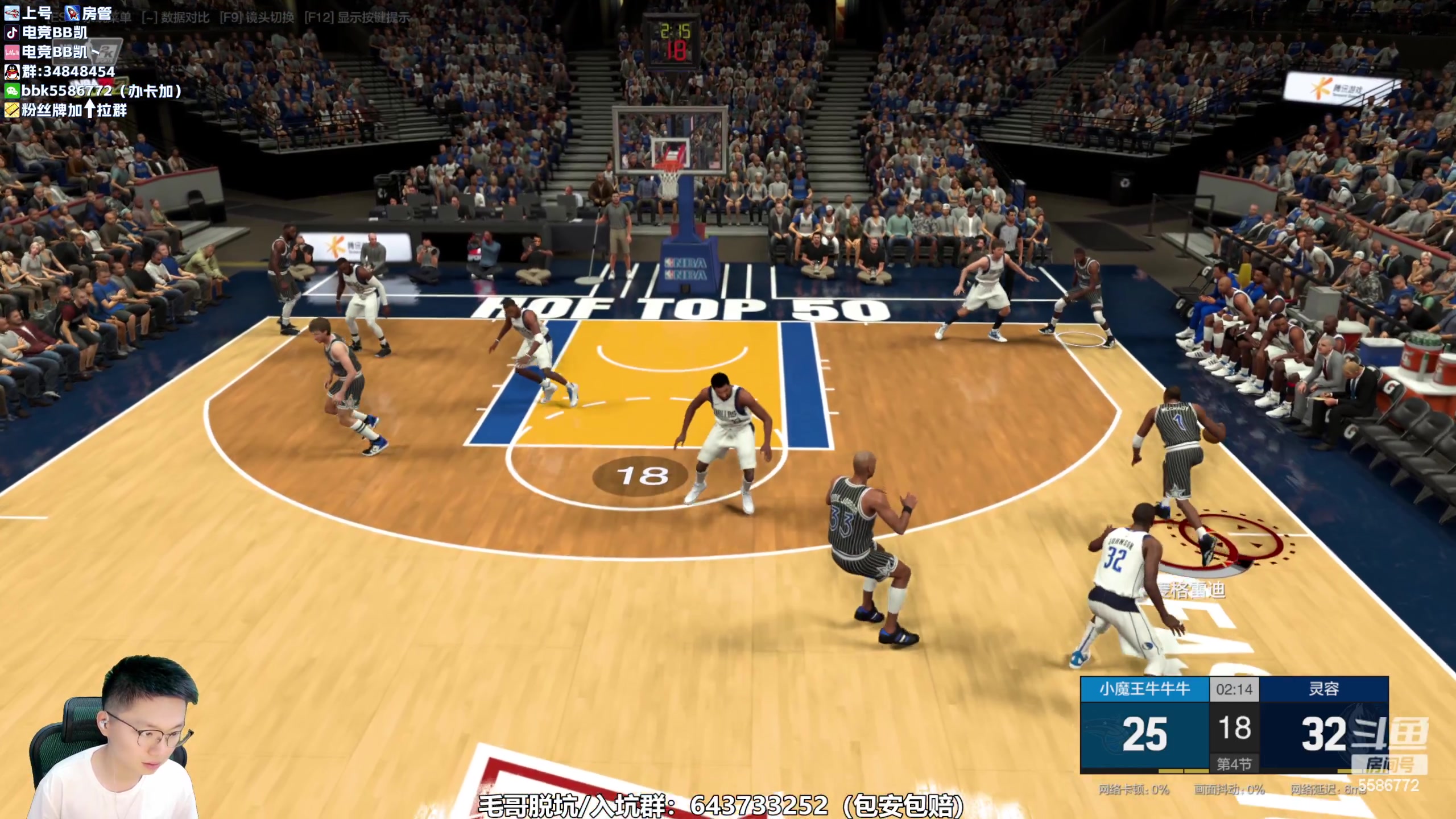 【2023-07-14 17点场】电竞BB凯丶：奶爸的2K排位日记，飞机上镜