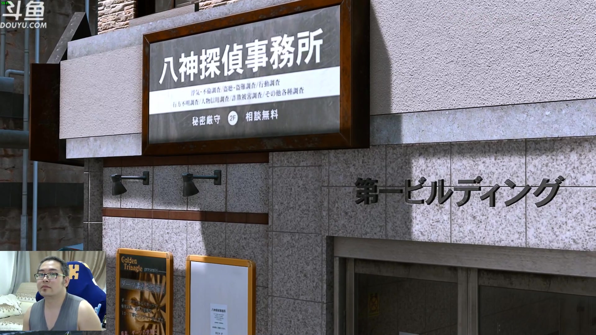 【2023-07-17 13点场】its宁玉今秋：和木村拓哉一起去查案