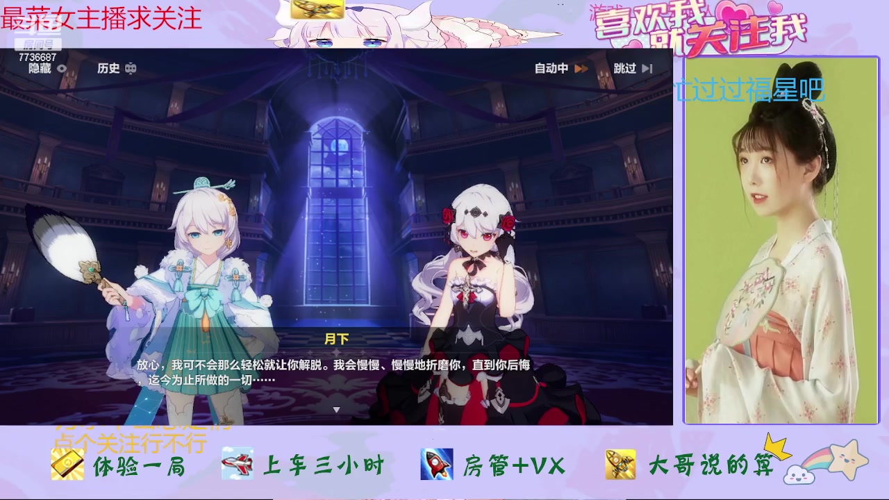 【2023-07-17 15点场】停留在雨中Cium：崩坏3来了哦