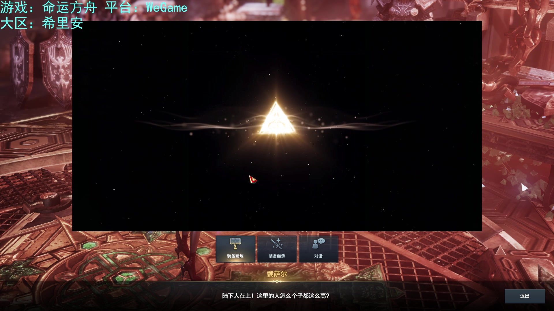 【2023-07-17 15点场】螃蟹Sam：【螃蟹】希里安集结！