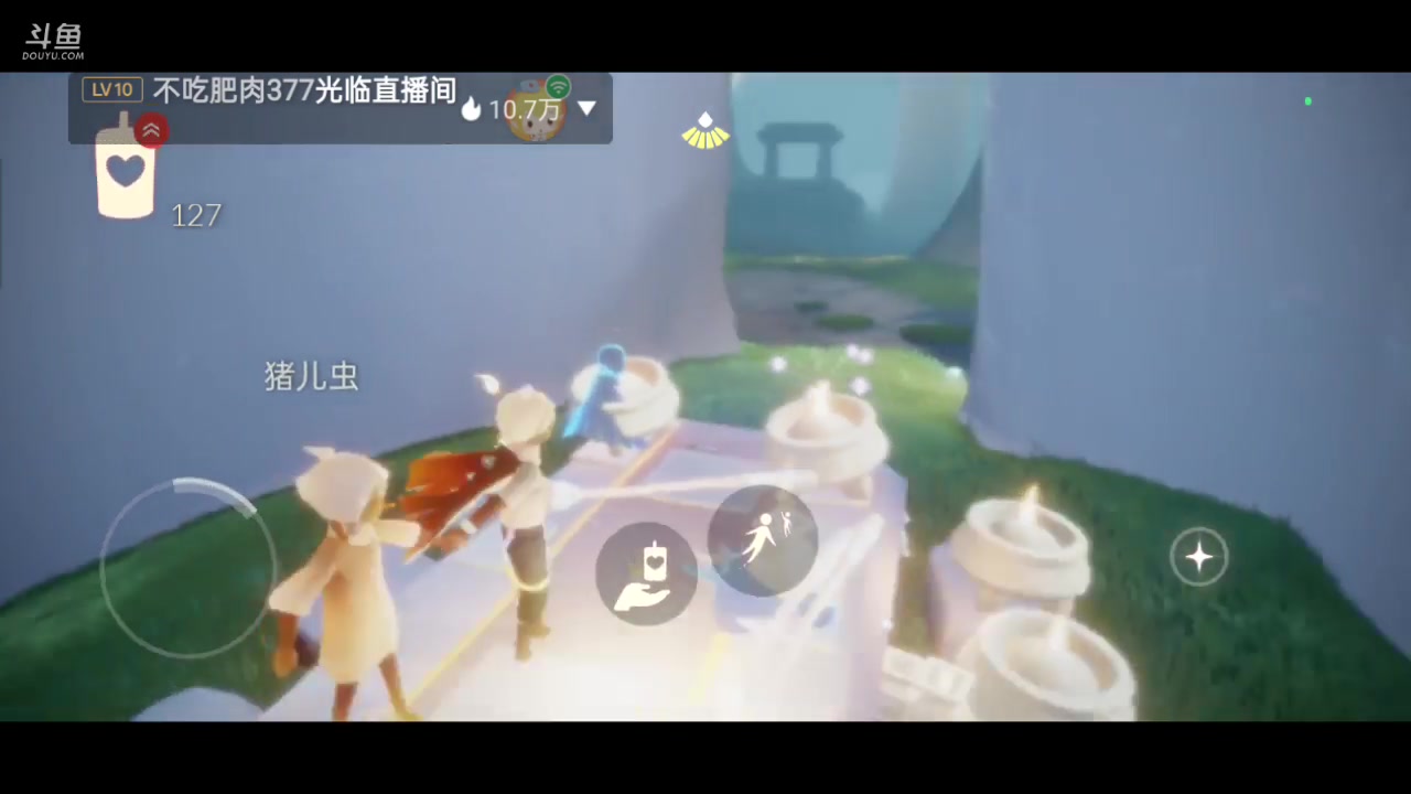 【2023-07-16 11点场】全肉馄饨：光遇冲冲吖