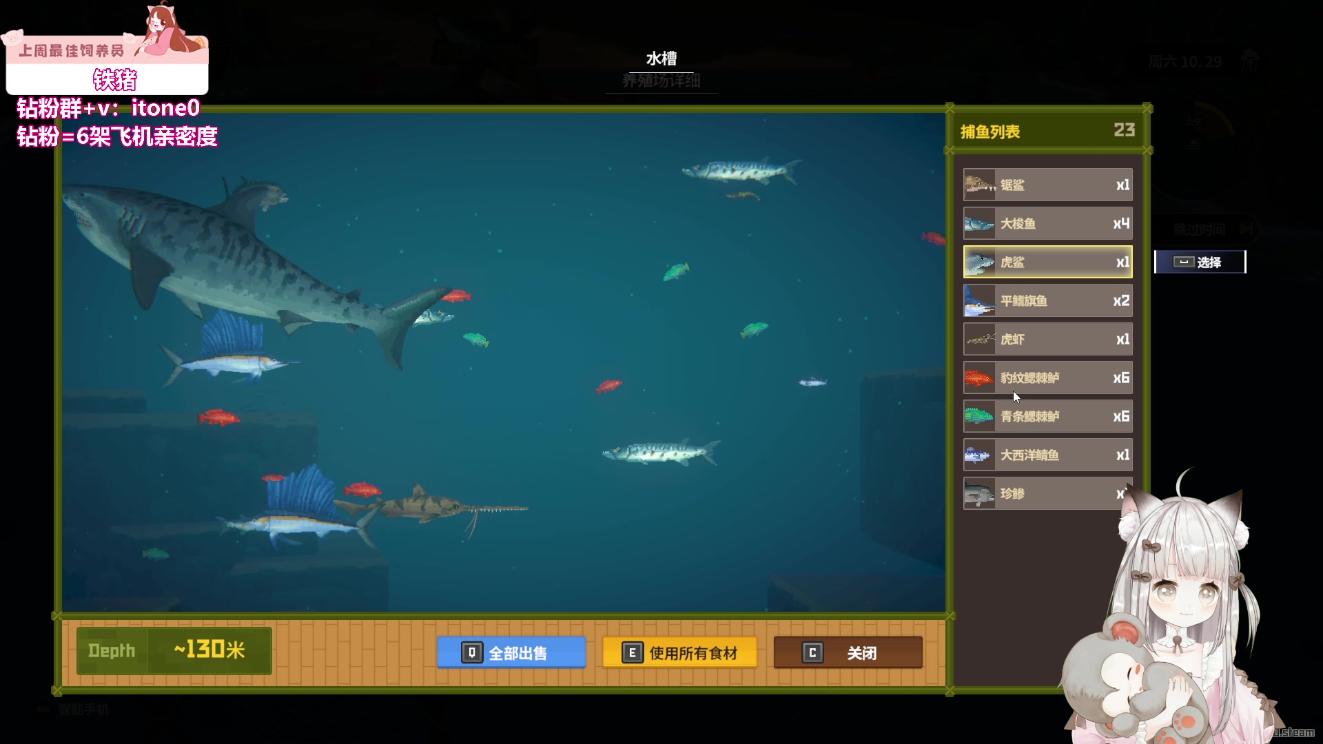 【2023-07-17 02点场】童猪啊i：钻粉2.5倍）去运动，7点开杀！