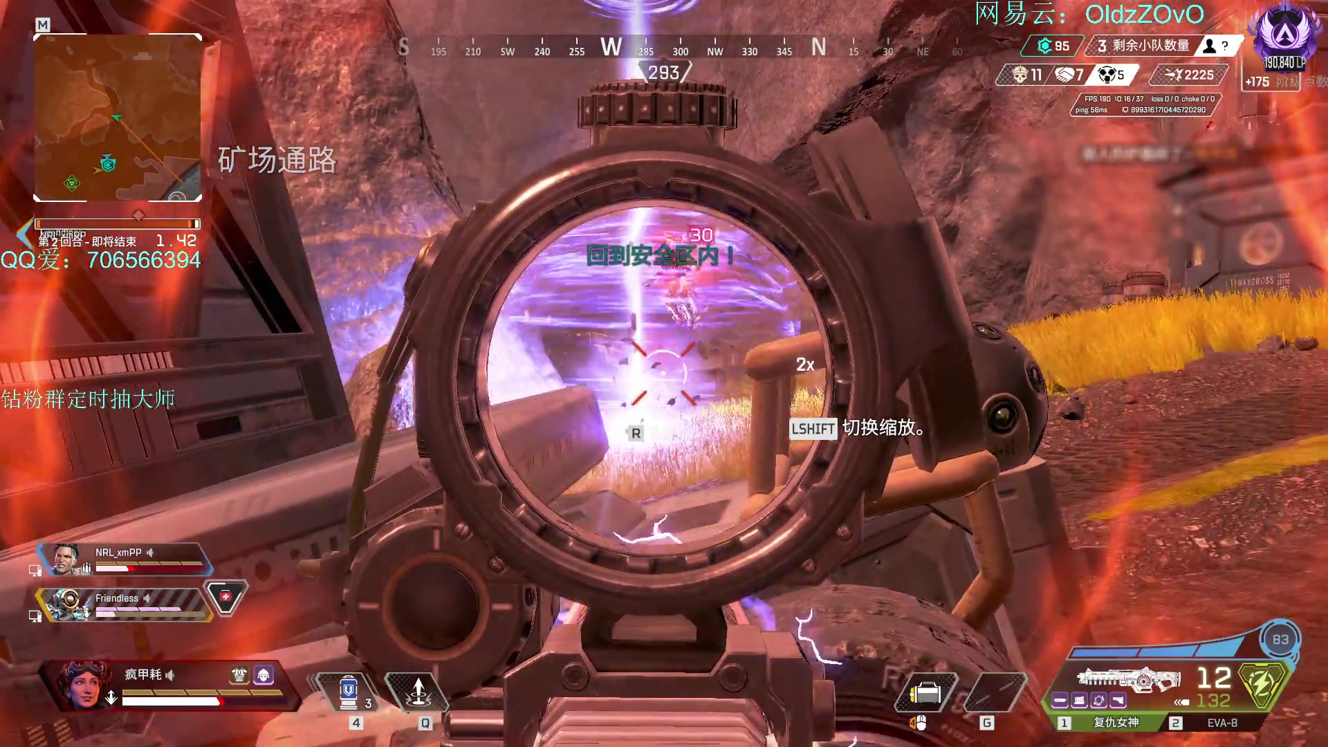 【2023-7-14 15点场】老张zzzzzzzzZ:哐哐玩APEX哐哐牢