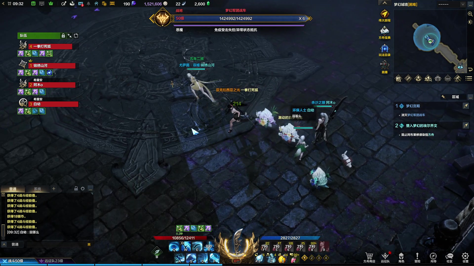 【2023-07-17 08点场】imxiaoxin：【✘-✘】黑白双煞