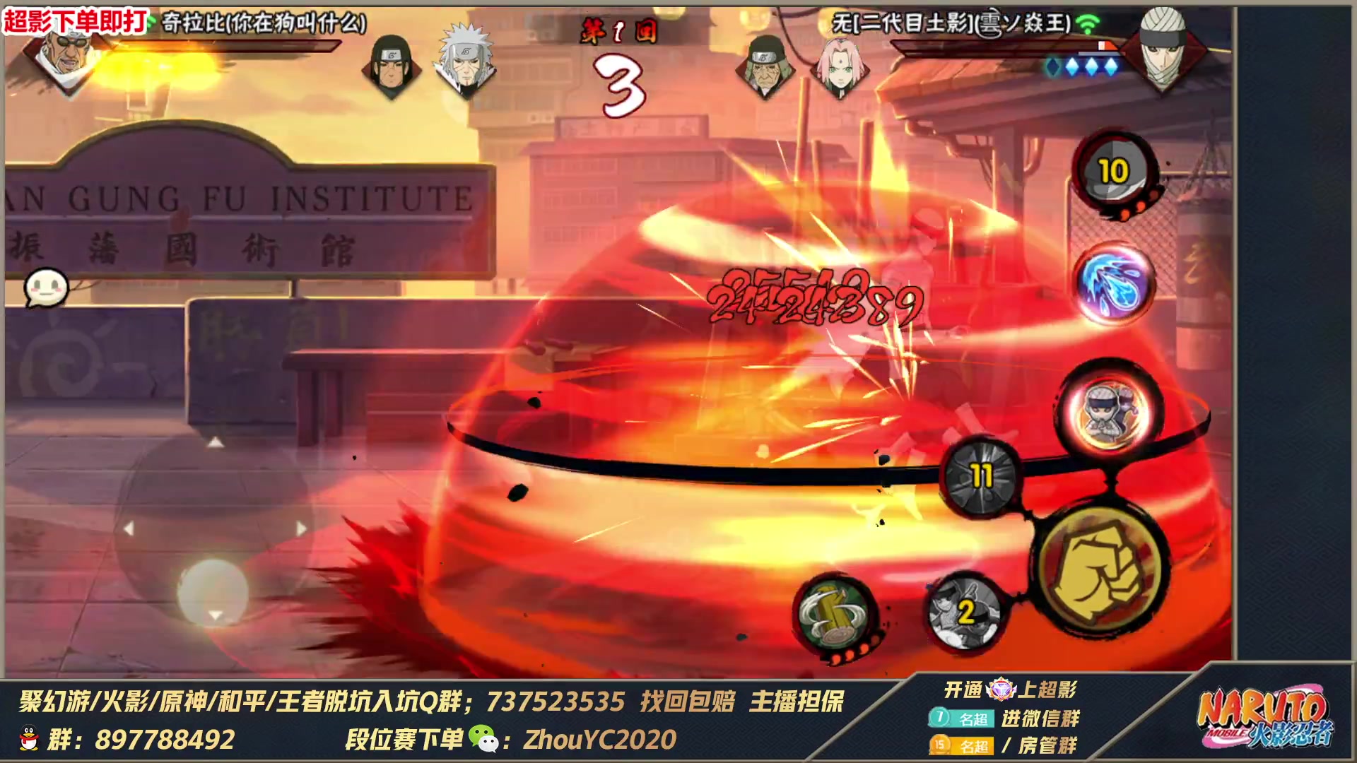 【2023-07-17 01点场】Kurozuka名超：名超：轮回眼决斗场