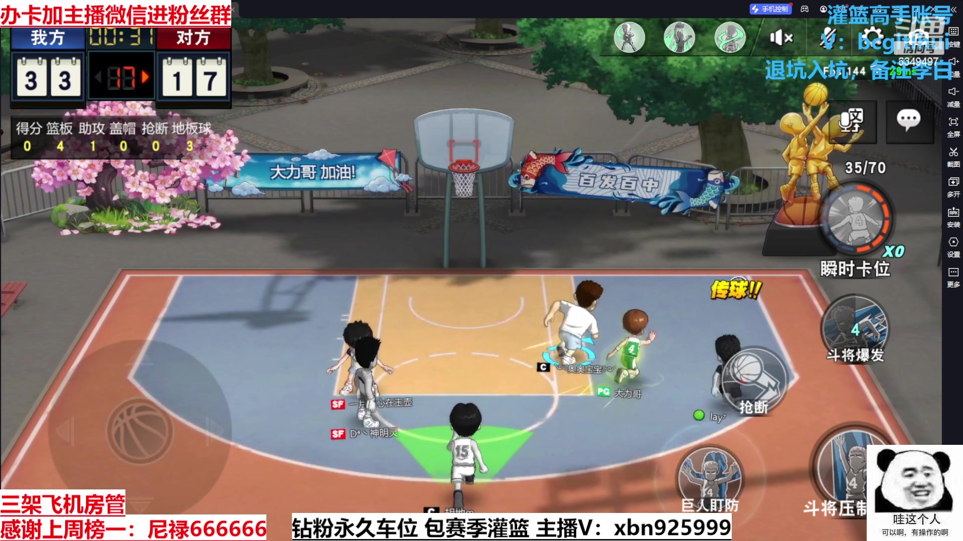 【2023-07-17 16点场】Lv丶李白：万物皆可创！