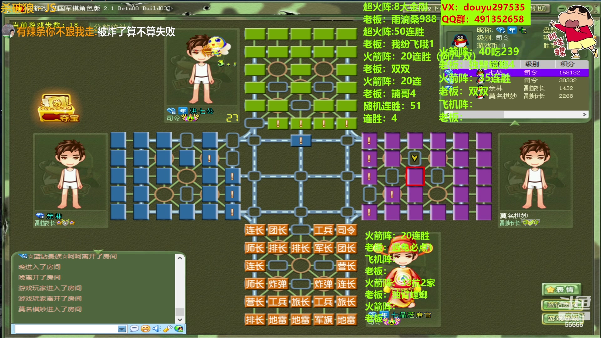 【2023-07-16 21点场】恶蚊子：不要怂！ 55556