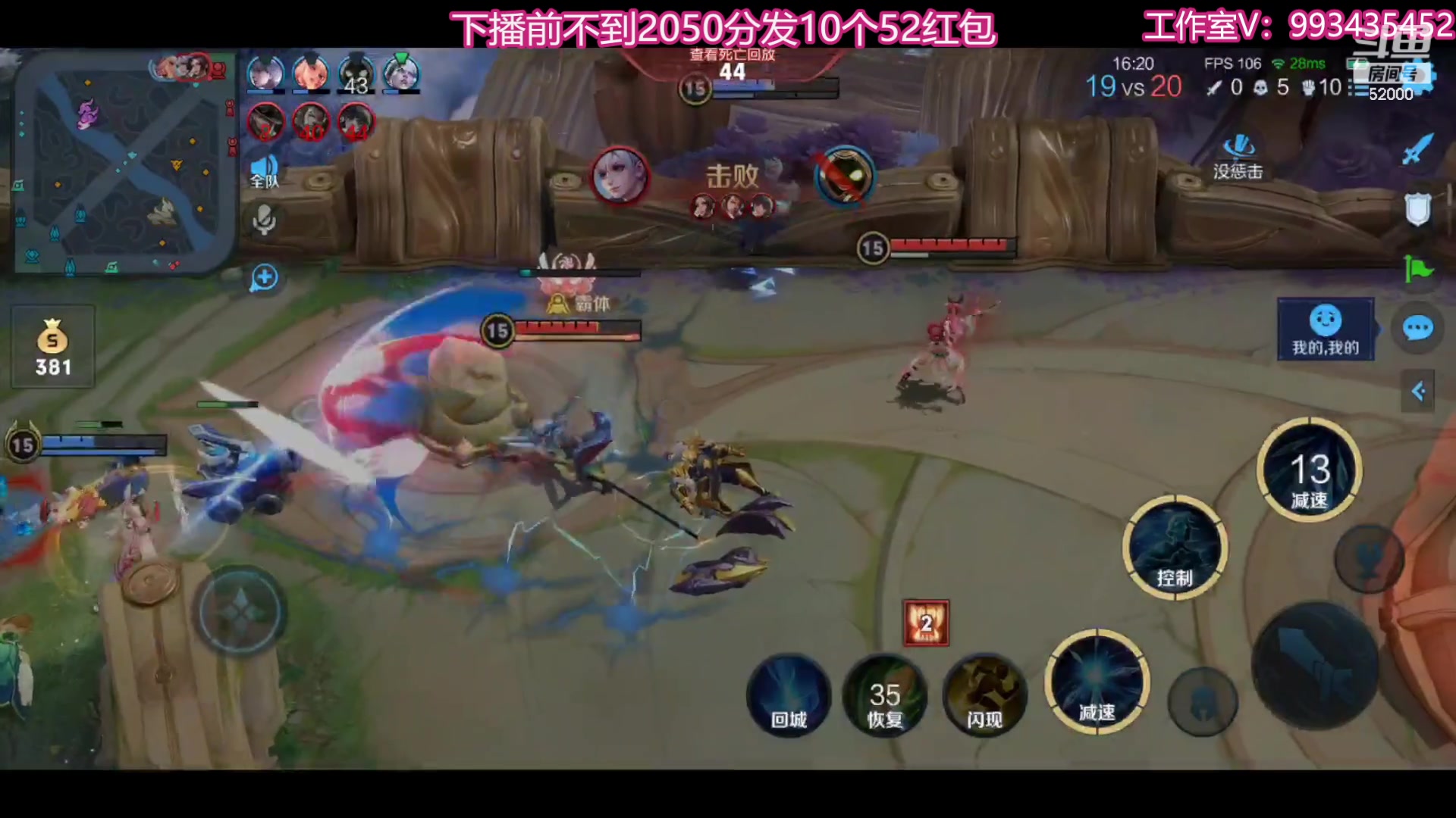 【2023-07-16 23点场】温柚：柚冲巅峰赛！冲冲冲