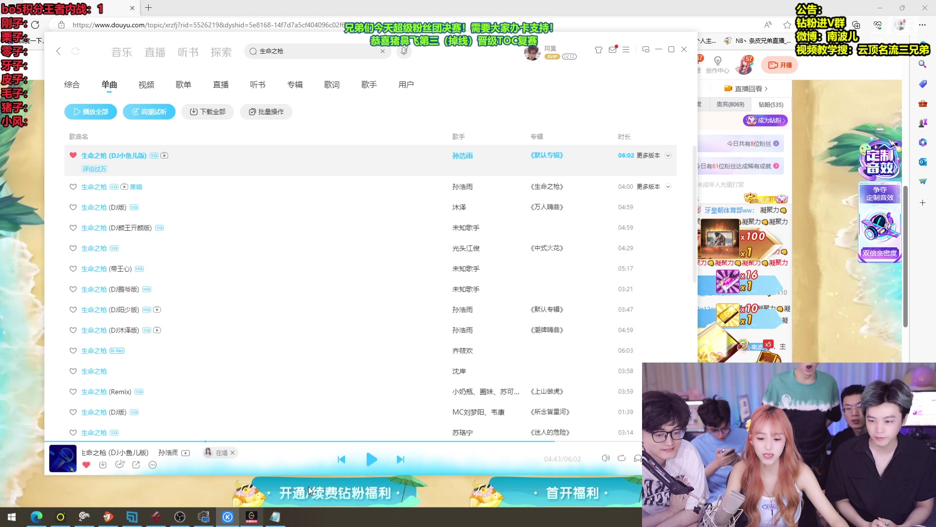 【2023-07-16 22点场】南波儿大魔王丶：顶尖王者内战BO5！