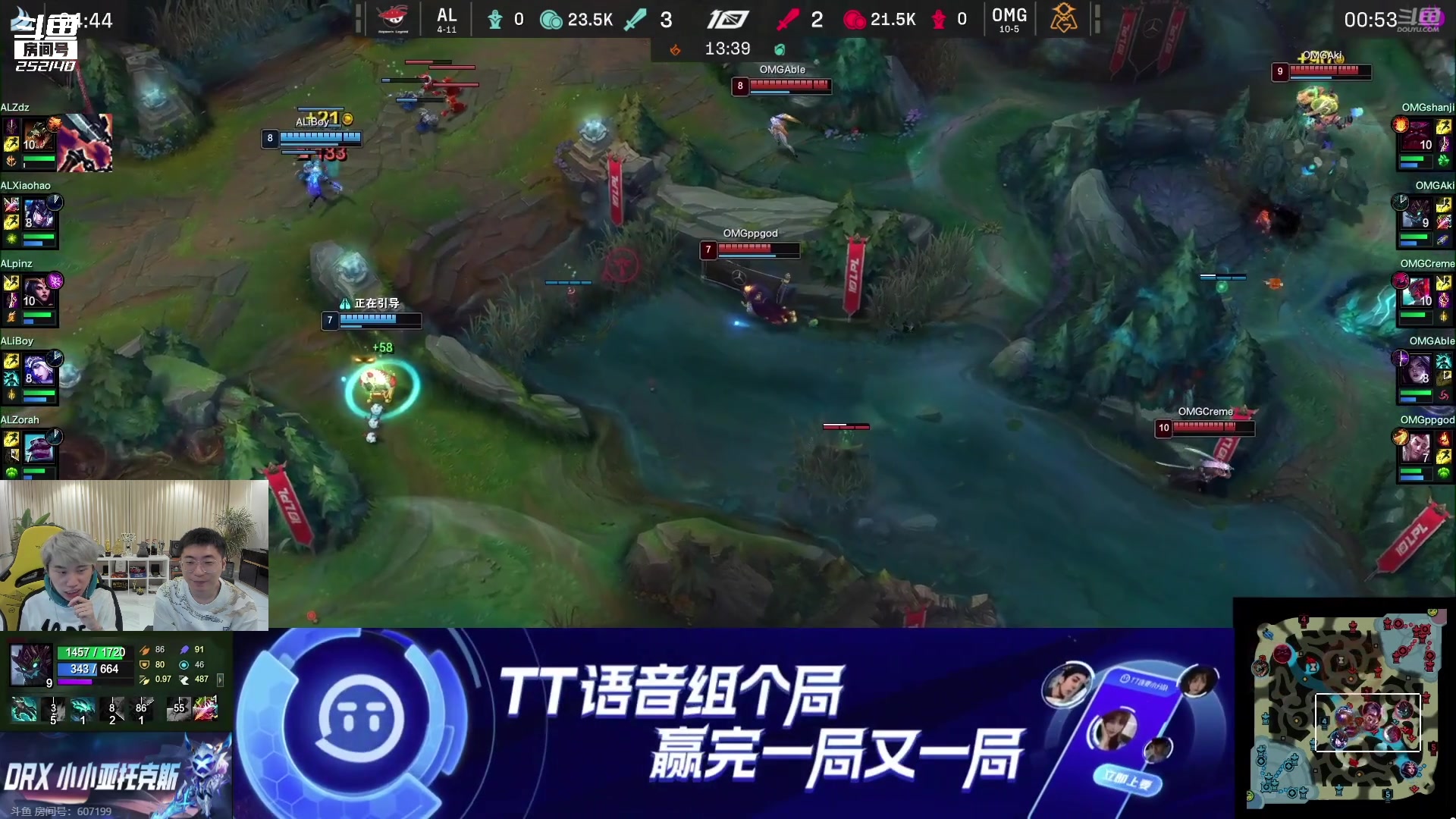【2023-07-17 20点场】金咕咕金咕咕doinb：每天送手机 和王多多一起解说