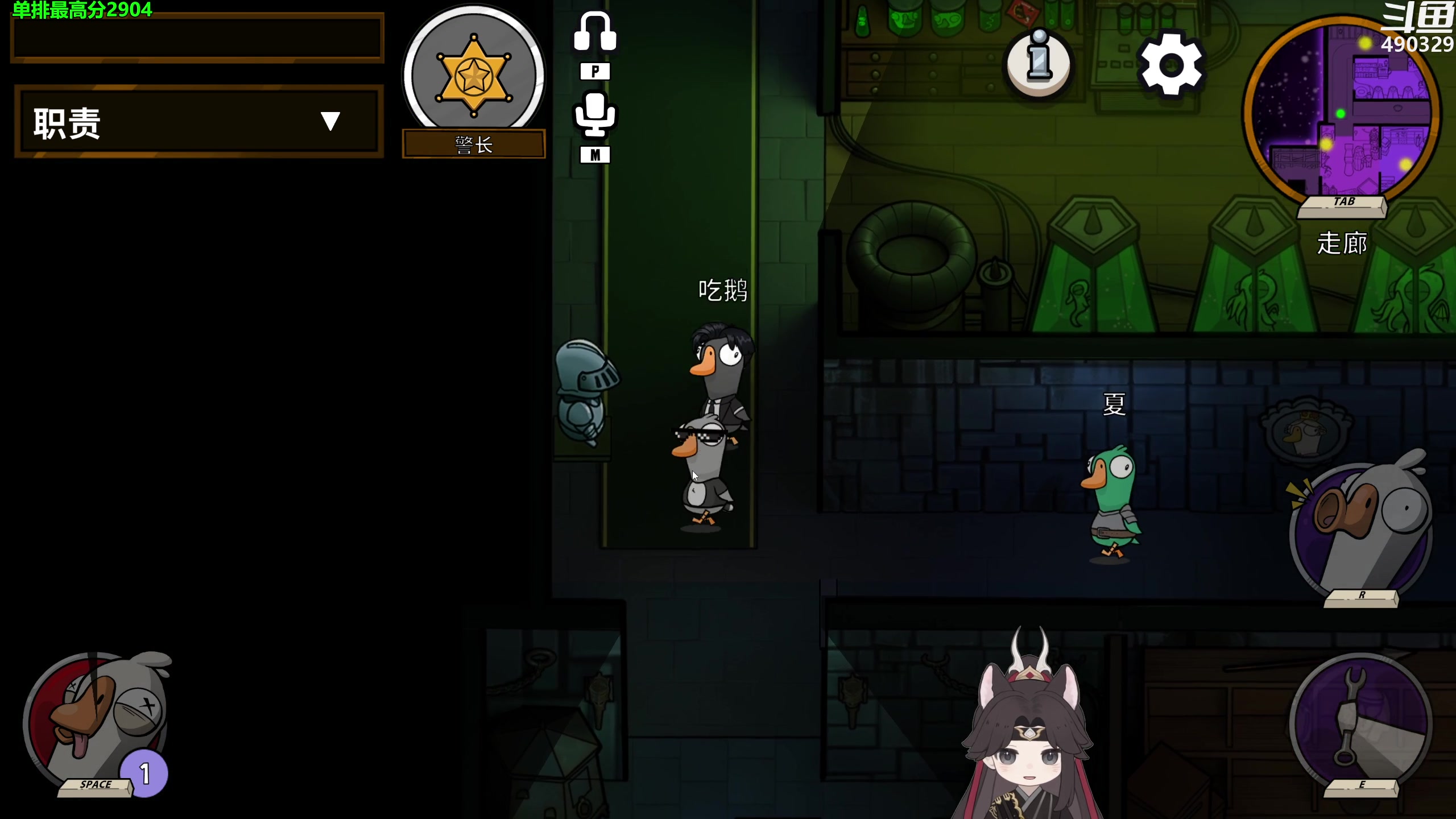 【2023-07-17 01点场】慕堇丶：主播局鸭鸭杀！