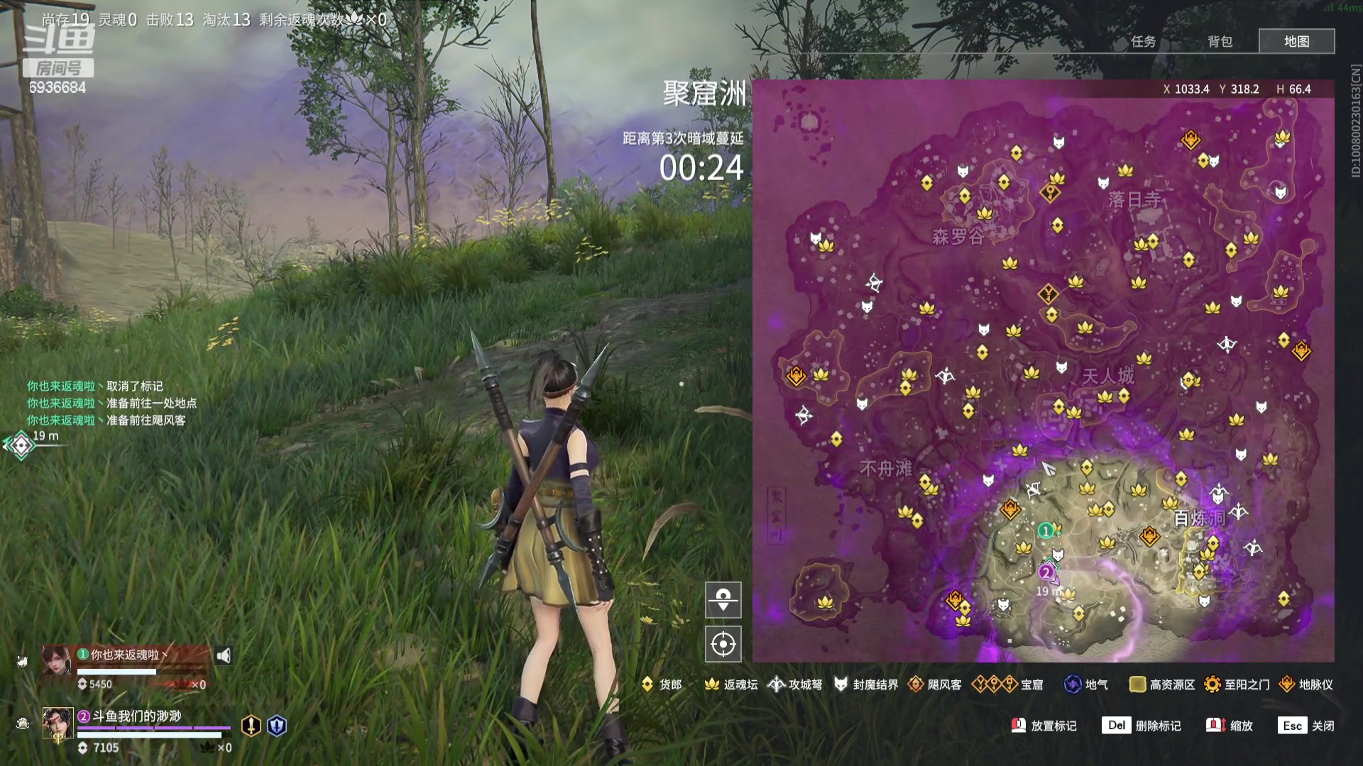 【2023-07-16 21点场】我们的渺渺：❤️永劫无间新人女主播青铜王者请求出战