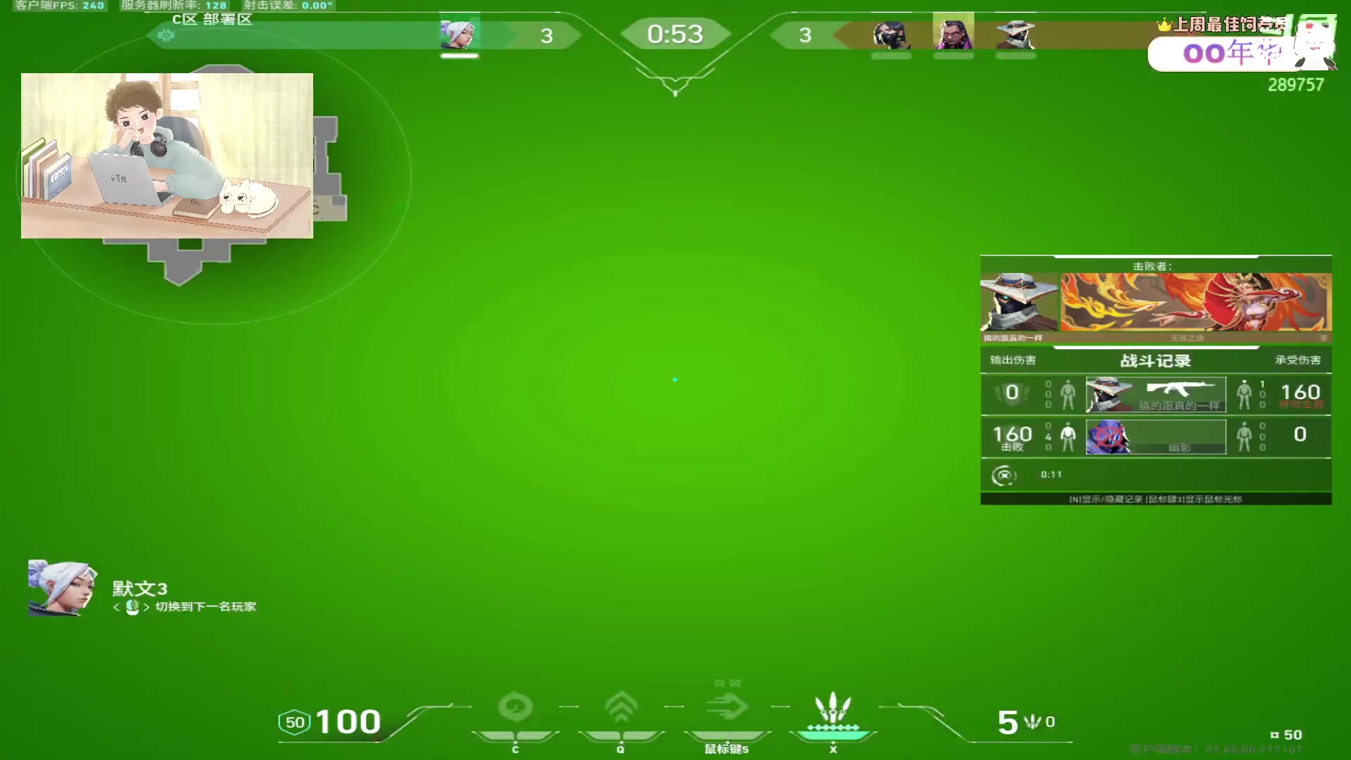 【2023-07-16 21点场】刘俊豪adc：【非常互娱】心态先生 刘某!