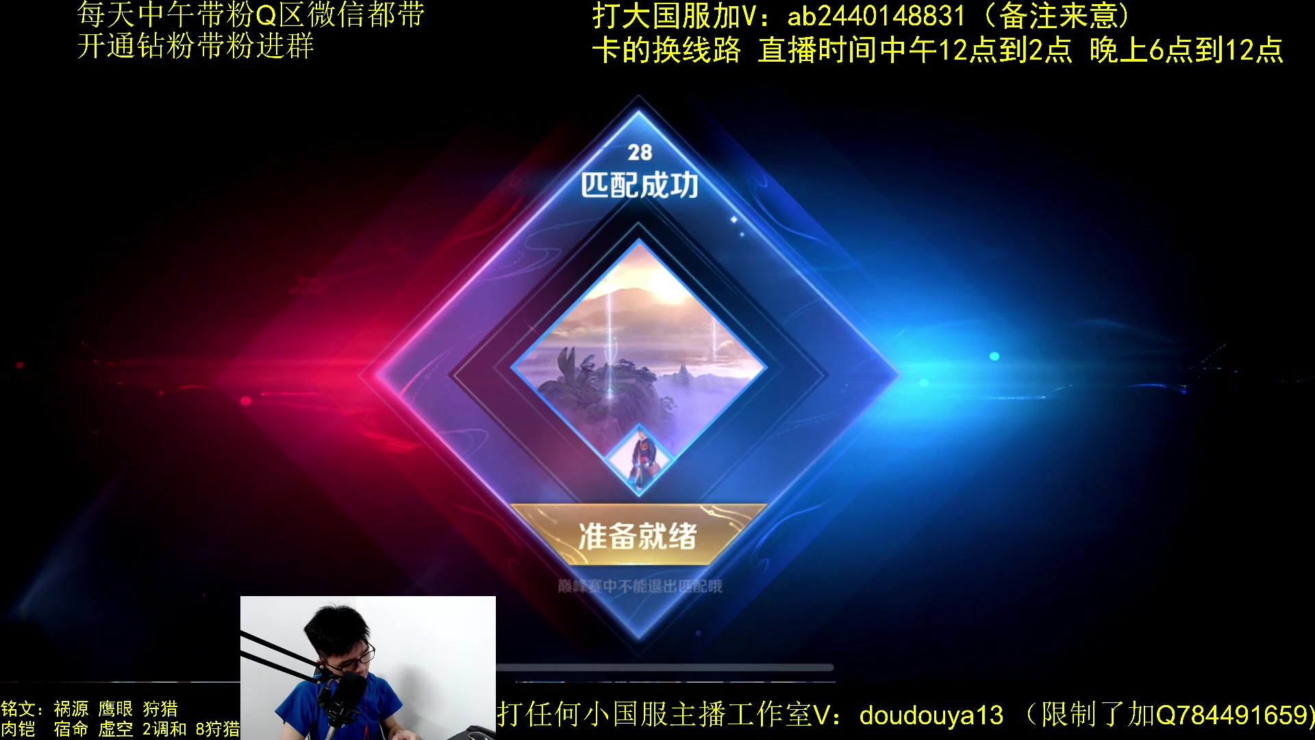 【2023-07-16 21点场】为输出铠证明的南瓜：国1铠 巅峰冲2100